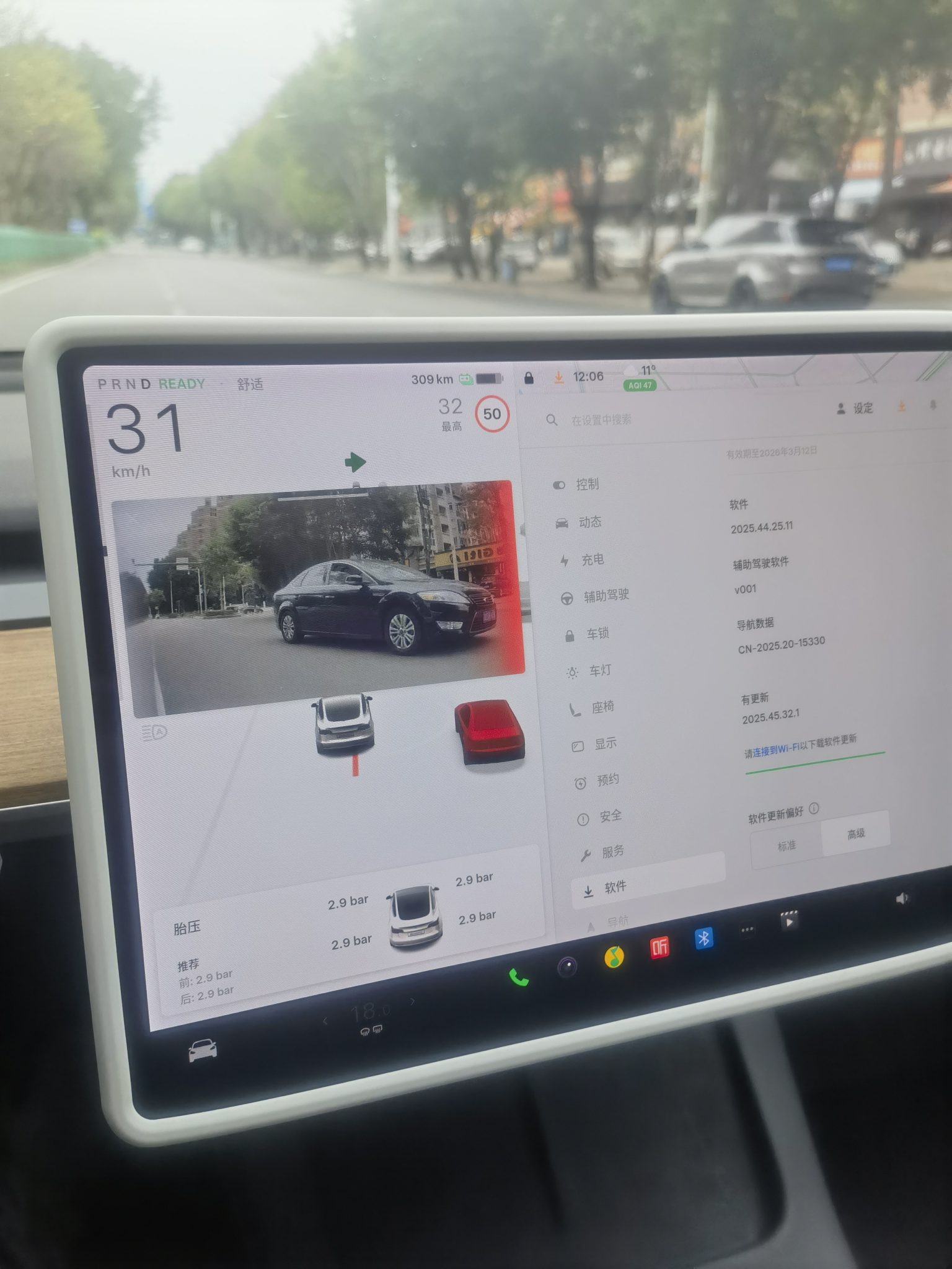 #特斯拉Model3辅助功能不可用
试车完美解决
替客省下1个W