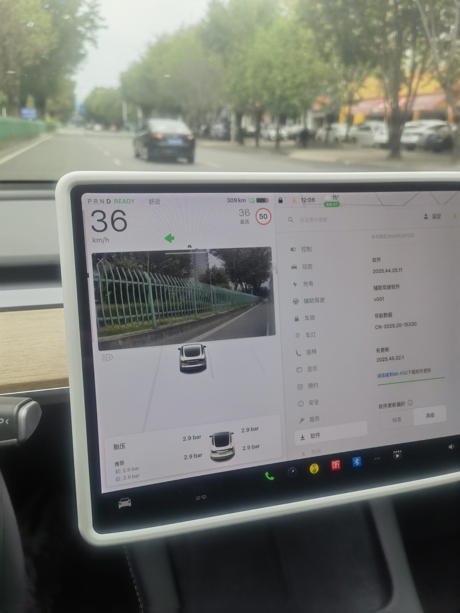 #特斯拉Model3辅助功能不可用
试车完美解决
替客省下1个W
