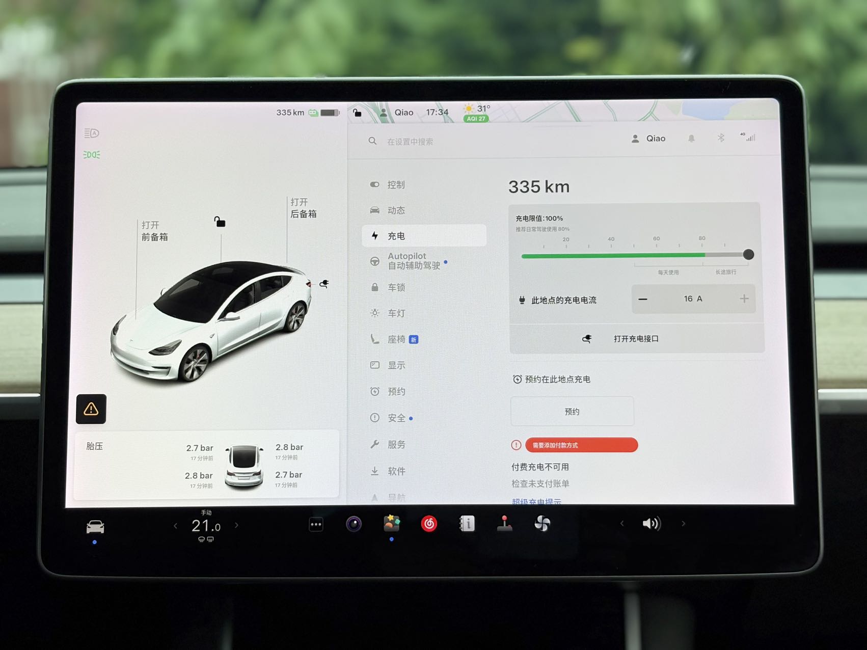 19款model3P版，国内第一代进口3P，十万公里里程依然可以轻松实现续航430