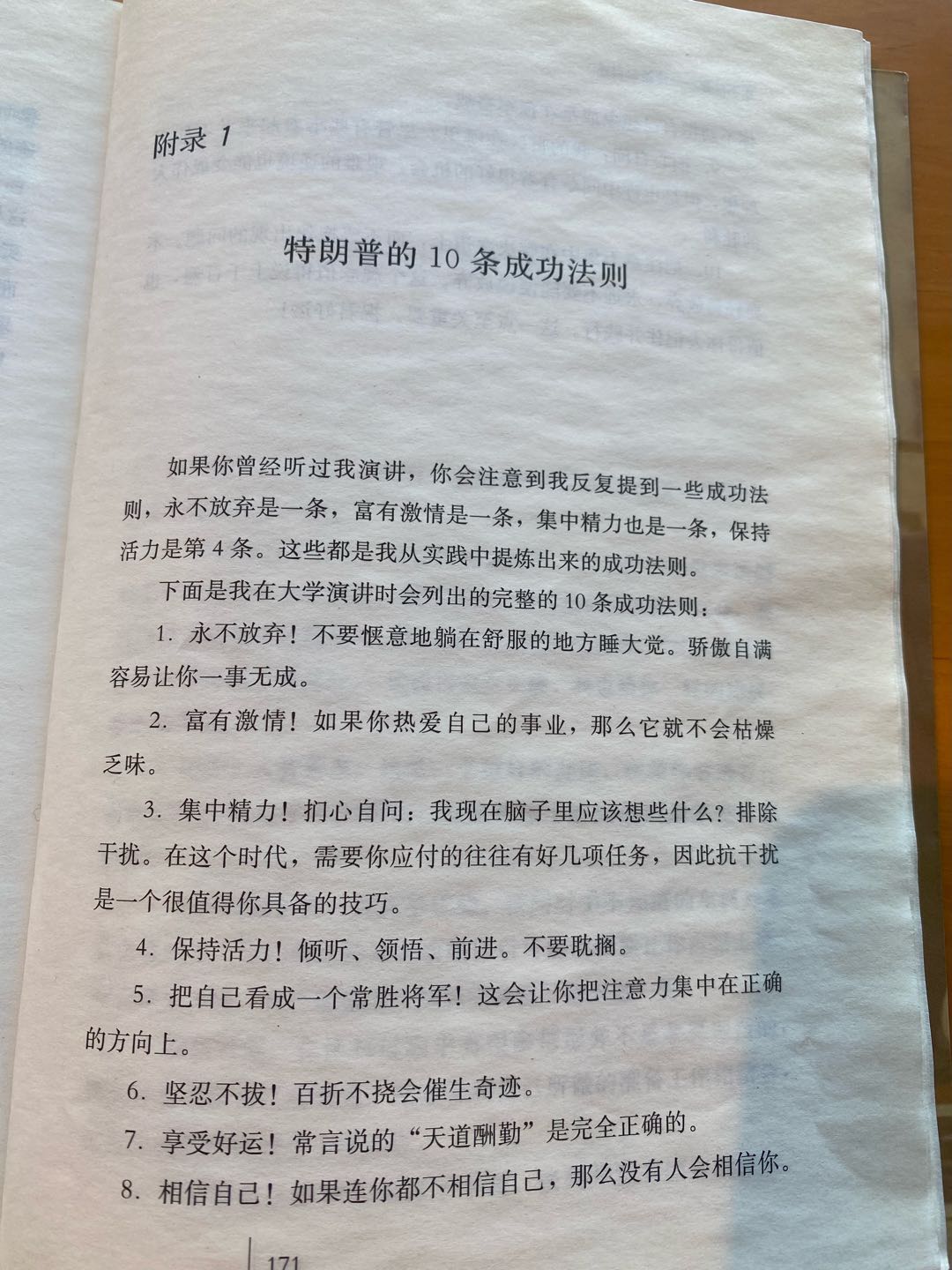 特友帖子图片