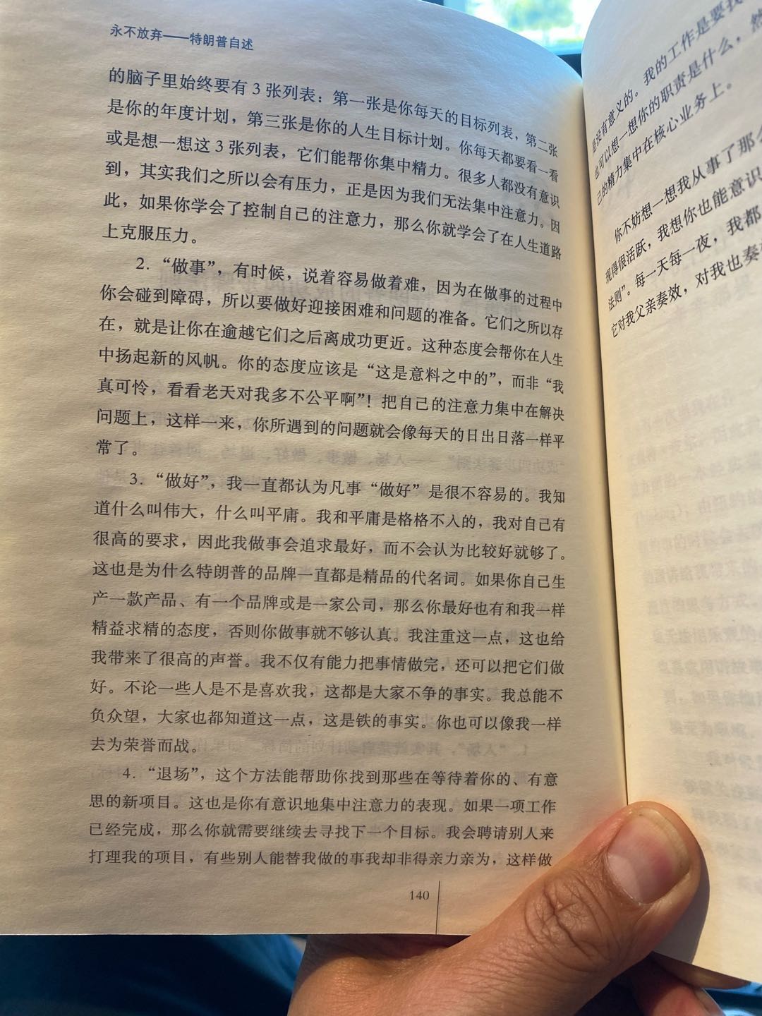特友帖子图片