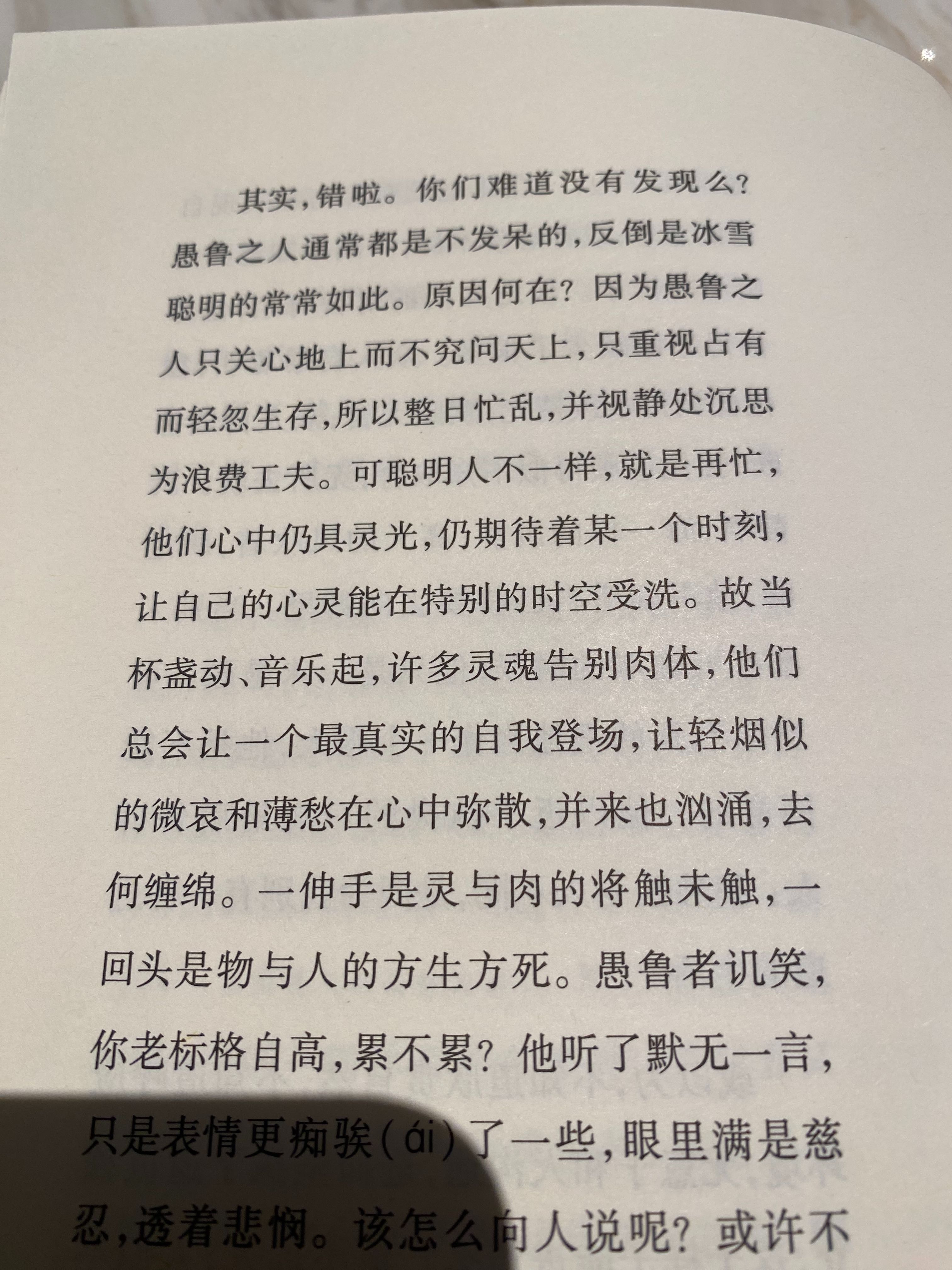 特友帖子图片