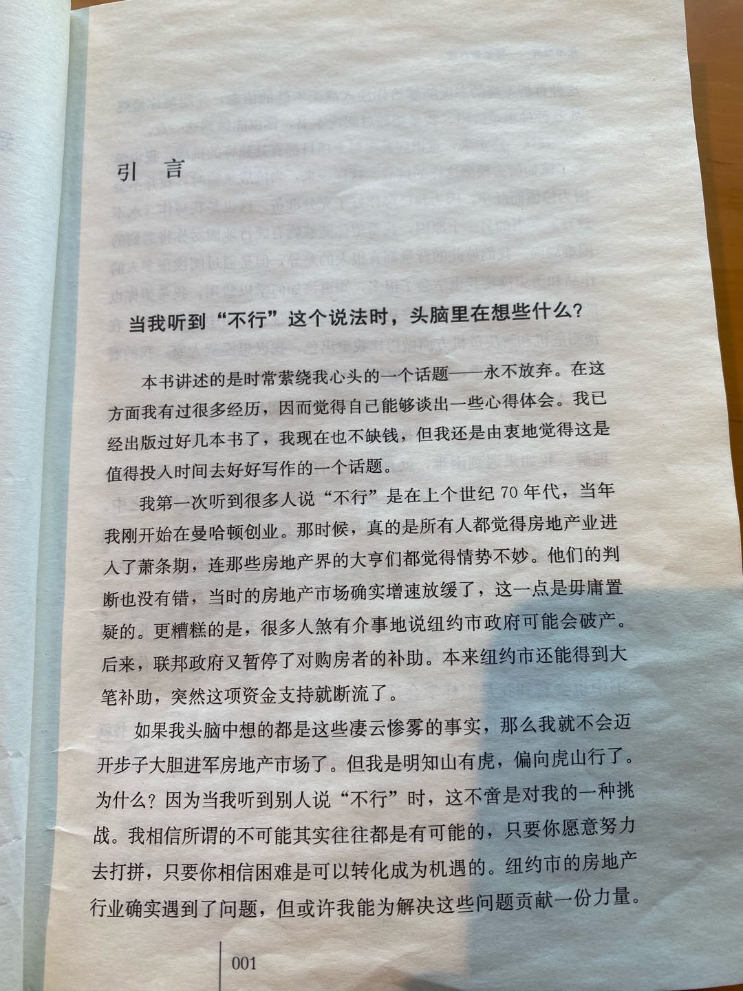特友帖子图片