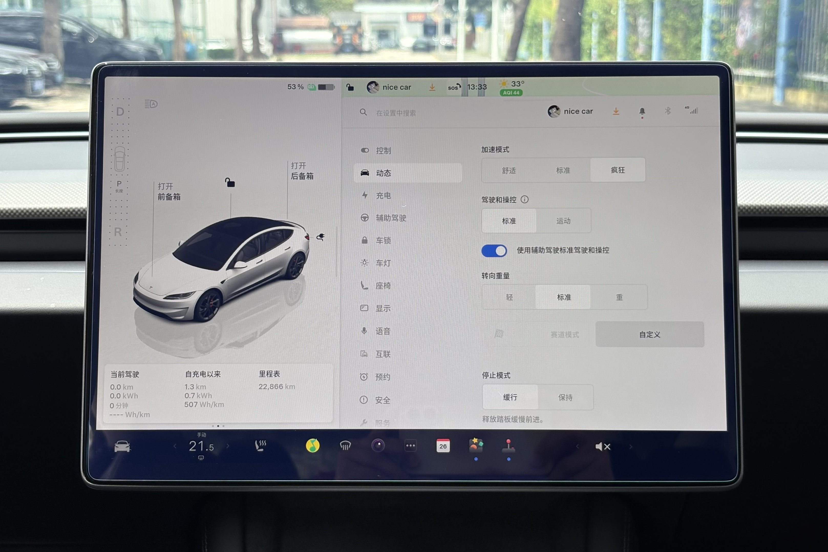 2024款Model 3Performance高性能版
上牌: 2024-07
里程: 2.2万公里
续航: CLTC623公里 (满电表显490公里)
配置:78.4kWh 三元锂电池
双电机460匹 零百3.1秒
选配:珍珠白车漆
状态:加装GT银改色膜 原版原漆零出险
2024 Tesla Model 3 Performance #特斯拉 #特斯拉model3p
#特斯拉 #特斯拉model3p