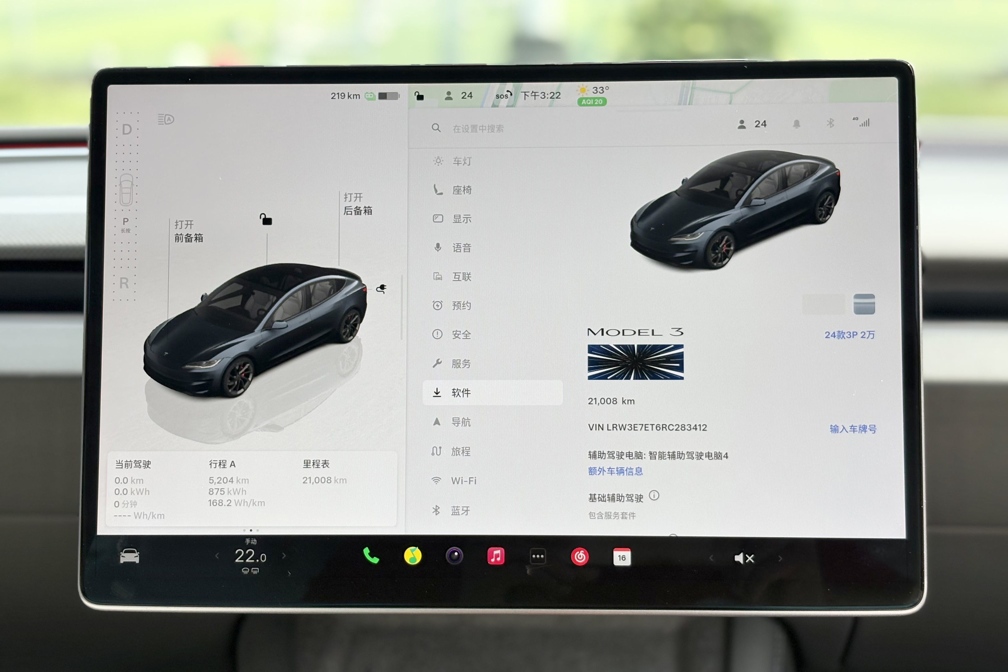 2024款Model 3Performance高性能版
上牌: 2024-10
里程: 2万公里
续航: CLTC623公里 （满电表显480公里）
配置：78.4kWh 三元锂电池
双电机460匹 零百3.1秒
选配：白色高级内饰 星空灰车漆
状态：一手加装黑色改色膜已备案 
原版原漆零出险准新车
2024  Tesla Model 3 Performance
