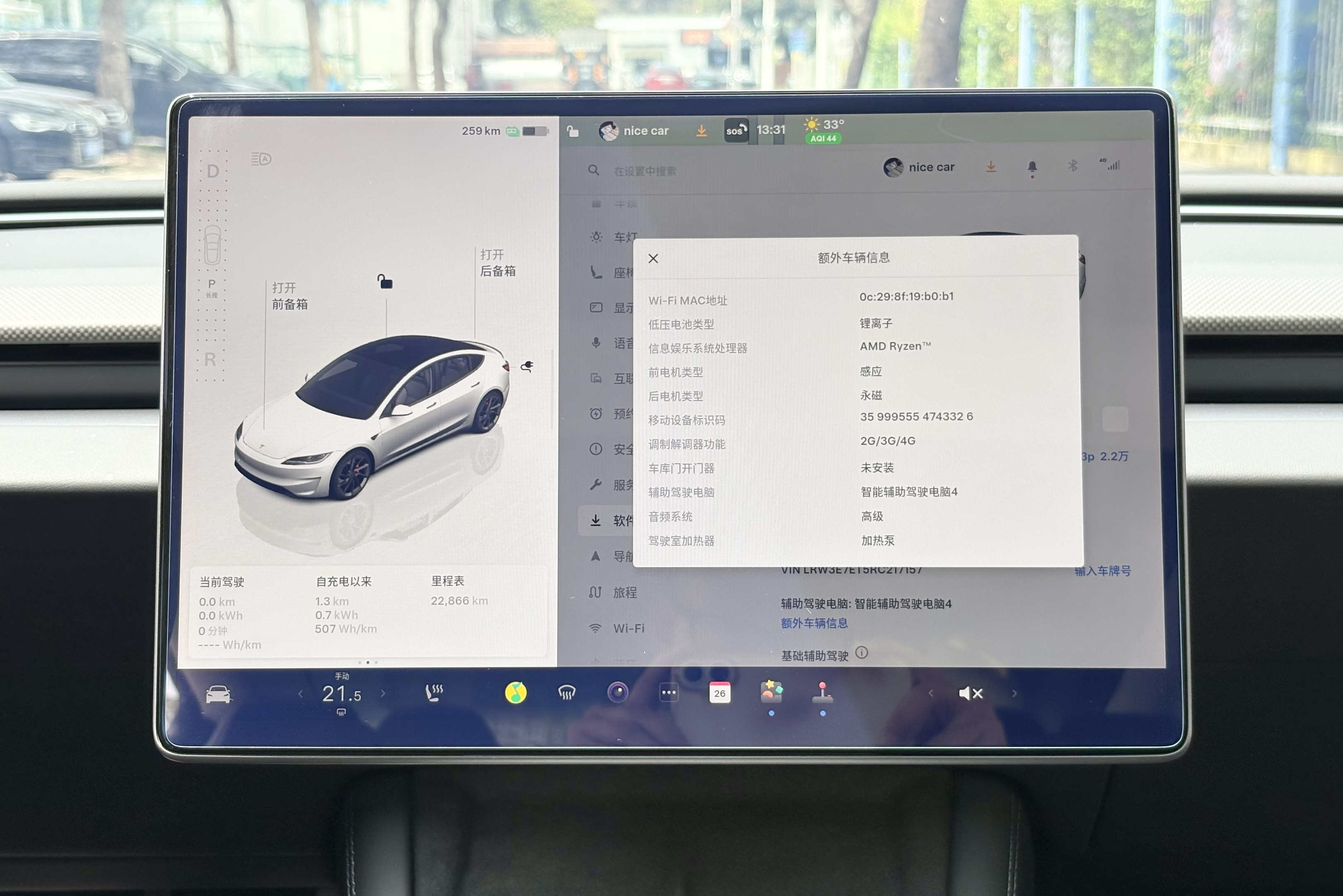 2024款Model 3Performance高性能版
上牌: 2024-07
里程: 2.2万公里
续航: CLTC623公里 (满电表显490公里)
配置:78.4kWh 三元锂电池
双电机460匹 零百3.1秒
选配:珍珠白车漆
状态:加装GT银改色膜 原版原漆零出险
2024 Tesla Model 3 Performance #特斯拉 #特斯拉model3p
#特斯拉 #特斯拉model3p
