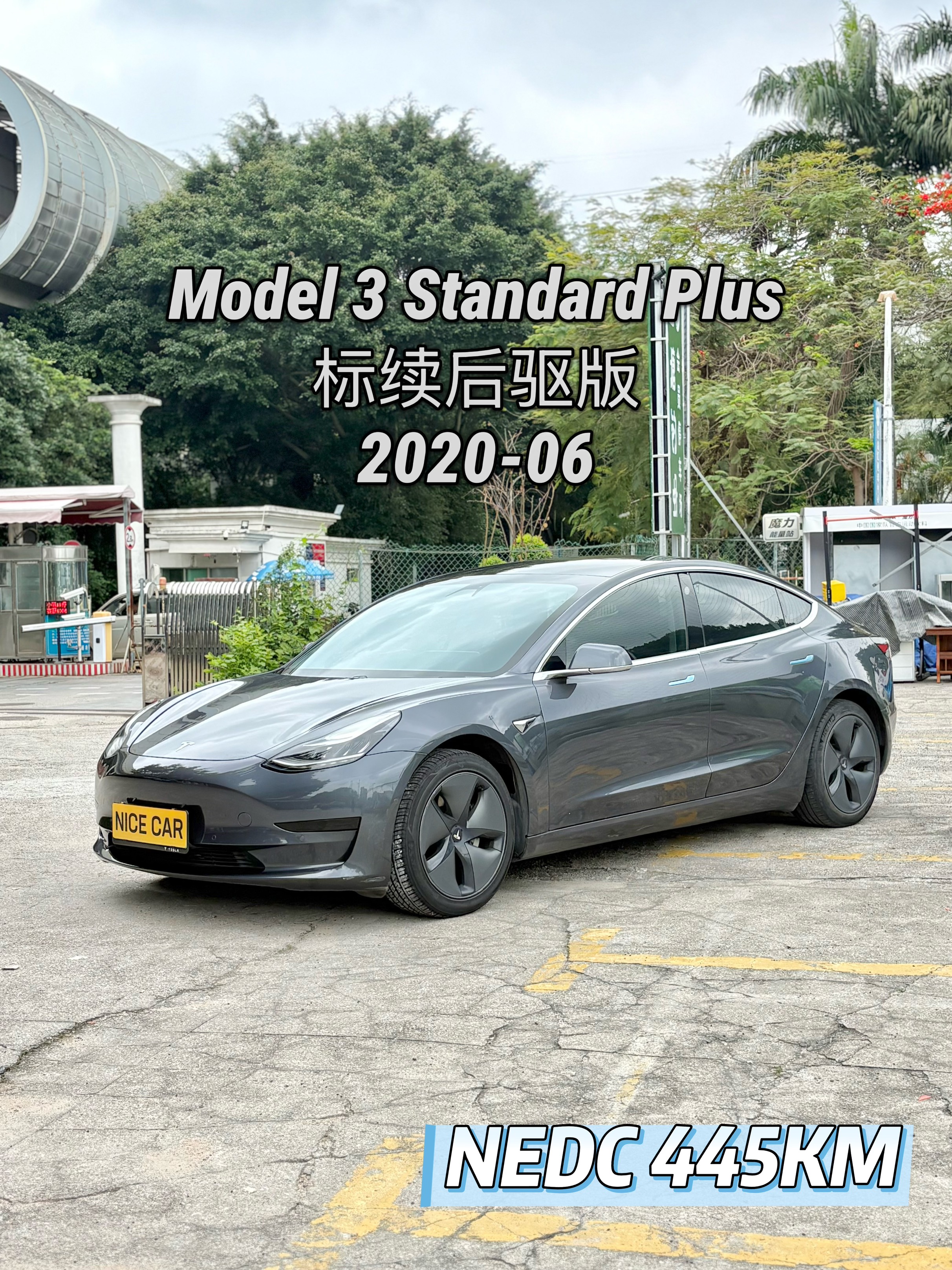 2022款 MODEL 3 标准续航后驱版
上牌: 2022-06
里程: 6万公里
续航: CLTC 556公里 (满电表显415公里)
配置:60kWh 磷酸铁锂电池
选装:19寸轮毂
状态:一手原版原漆零出险车况
2022 Tesla Model3 Standard