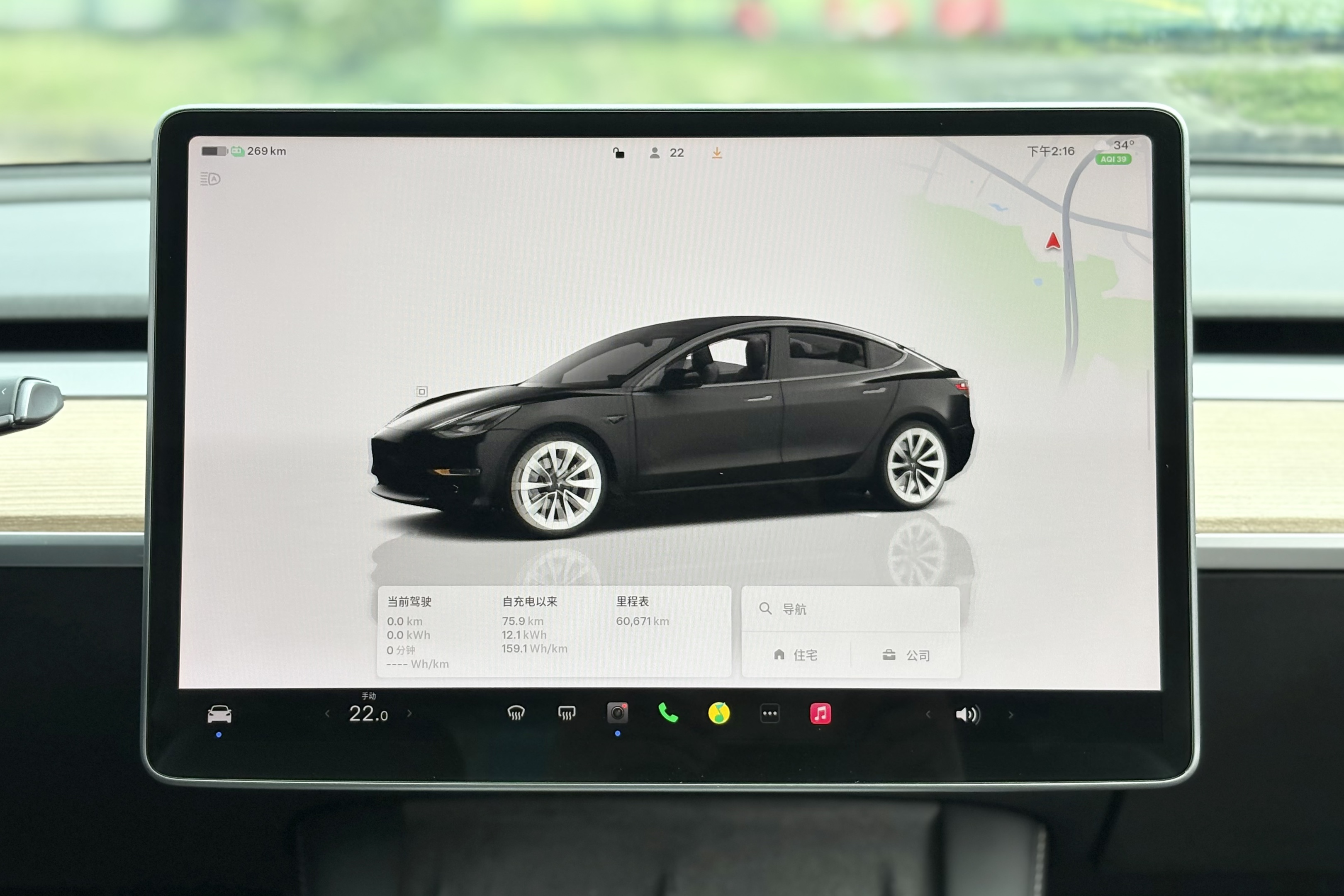 2022款 MODEL 3 标准续航后驱版
上牌: 2022-06
里程: 6万公里
续航: CLTC 556公里 (满电表显415公里)
配置:60kWh 磷酸铁锂电池
选装:19寸轮毂
状态:一手原版原漆零出险车况
2022 Tesla Model3 Standard