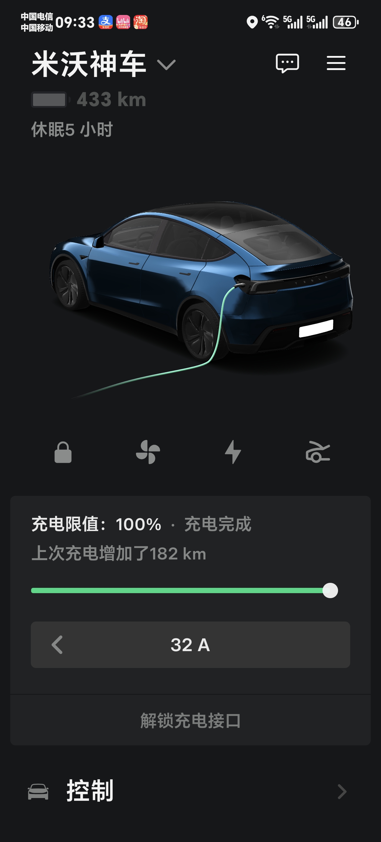 赶紧去OTA吧，让你的车瞬间回到出厂续航。衰减十公里被补回来了。牛！