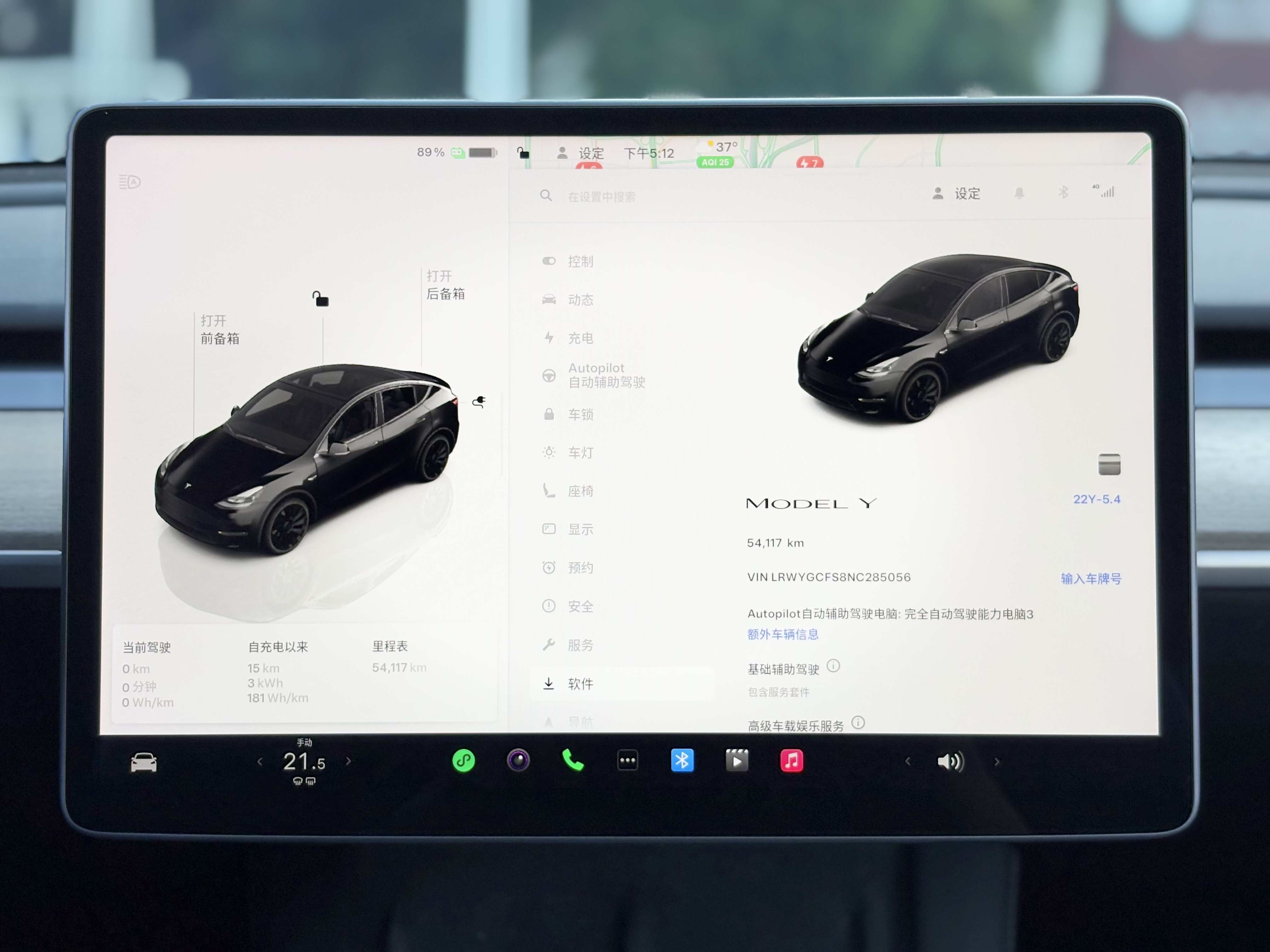 2022款  MODEL Y 后轮驱动版
上牌: 2022-03
里程: 5.4公里
配置: 60kWh磷酸铁锂电池（94%健康度）
续航: 554公里
选装: 20寸轮毂
​状态: 一手原版车况
2022 TESLA MODEL Y STANDARD