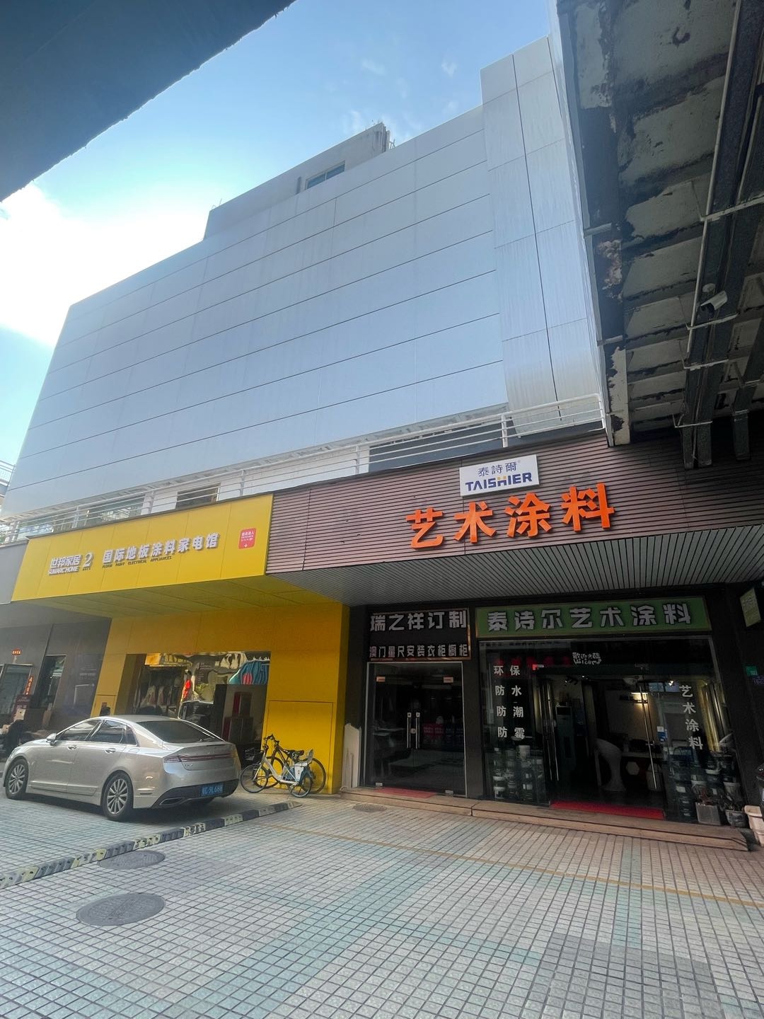 特友帖子图片