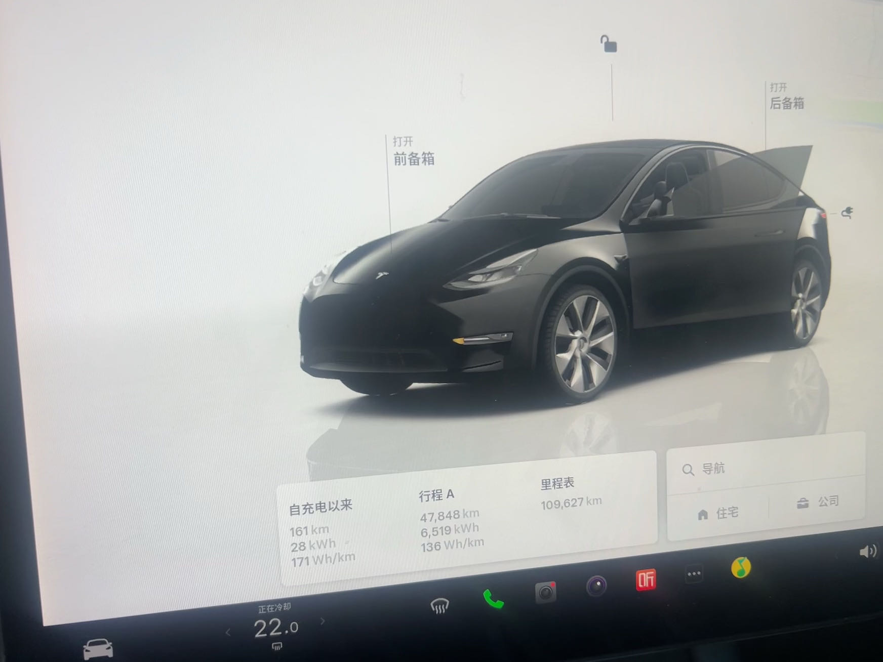 #两年5个月109000公里马上要换车胎了