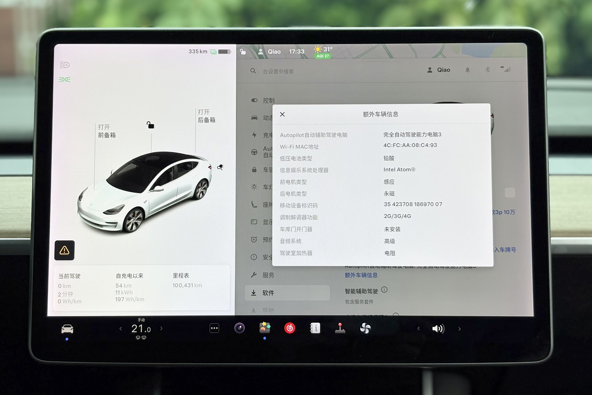 19款model3P版，国内第一代进口3P，十万公里里程依然可以轻松实现续航430