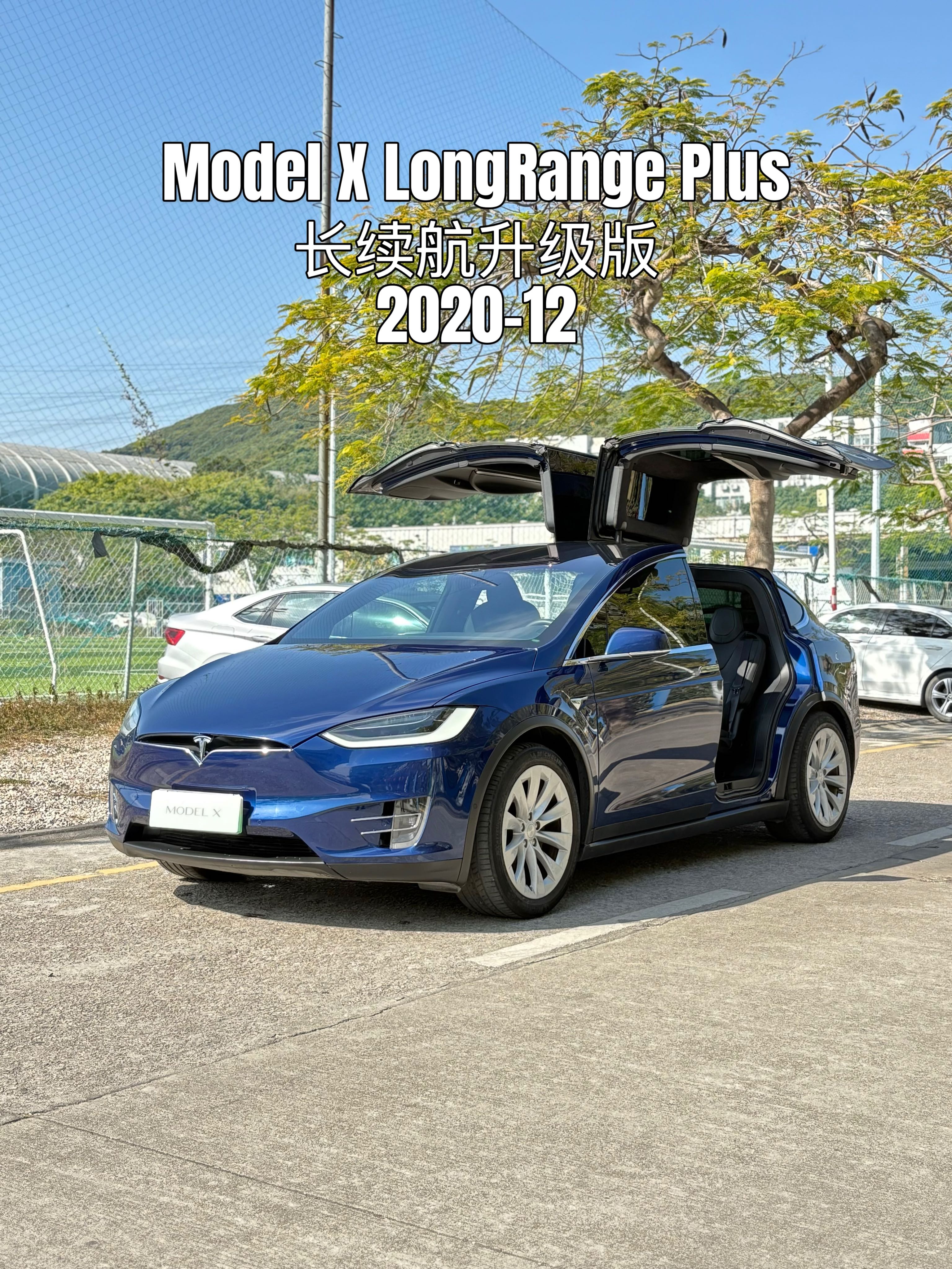 续航500公里+的2020款Model X长续航升级版