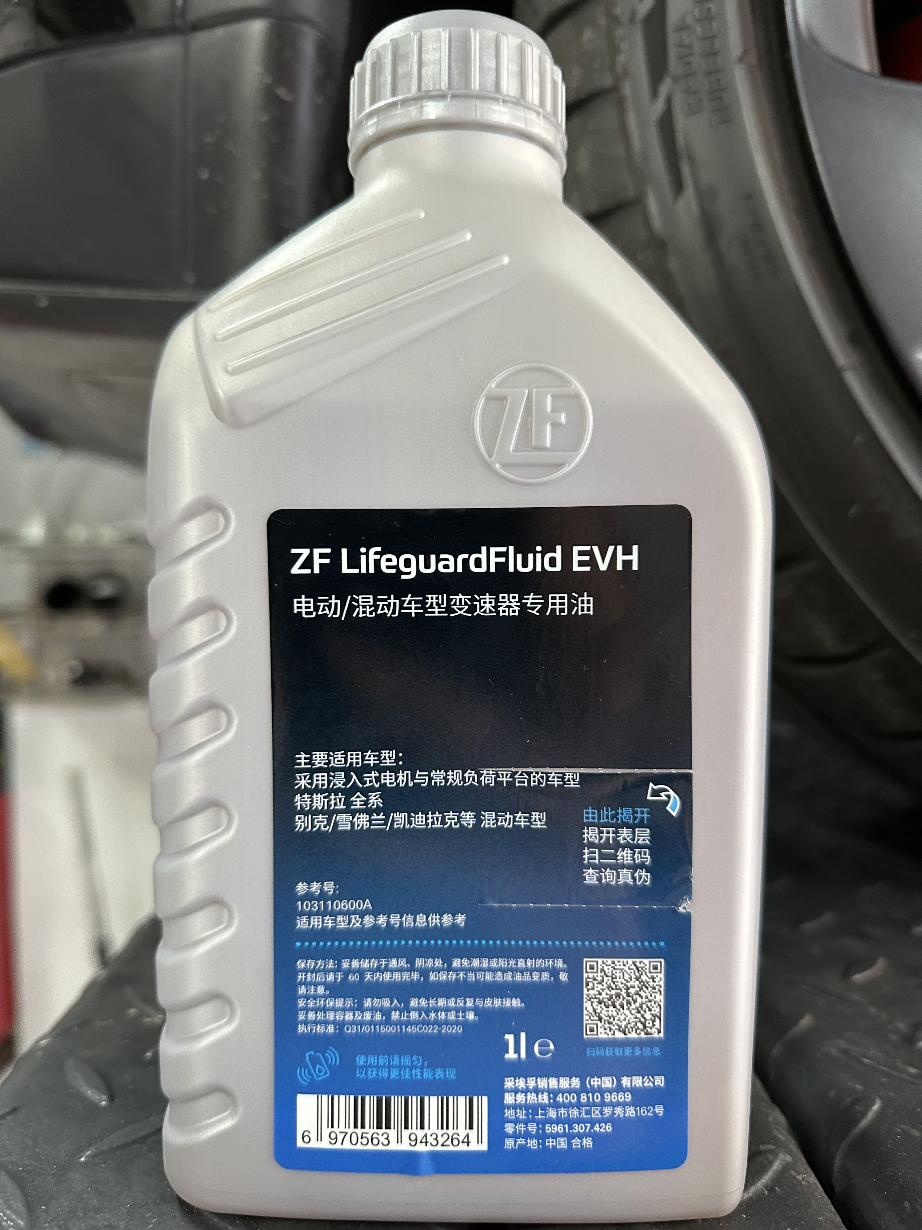 特斯拉modelY 45000公里大保养，更换电机齿轮油（采埃孚EVH），电机油格可换可不换，看个人追求。放出来的油很黑还有铁屑。虽然官方手册上写的不用换，但出了质保之后就不好说了。（讲个笑话，宝马变速箱保养写的免维护实际上10万公里直接换变速箱总成）#每天一个用车知识