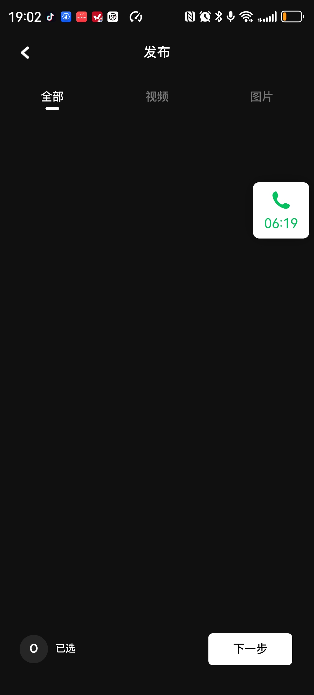7- #在抖音，记录美好生活#【孚邦·特斯拉维修改装（龙岗大运店）】正在直播，来和我一起支持Ta吧。复制下方链接，打开【抖音】，直接观看直播！ https://v.douyin.com/qh1IJFYmtDM/ 9@3.com :0pm