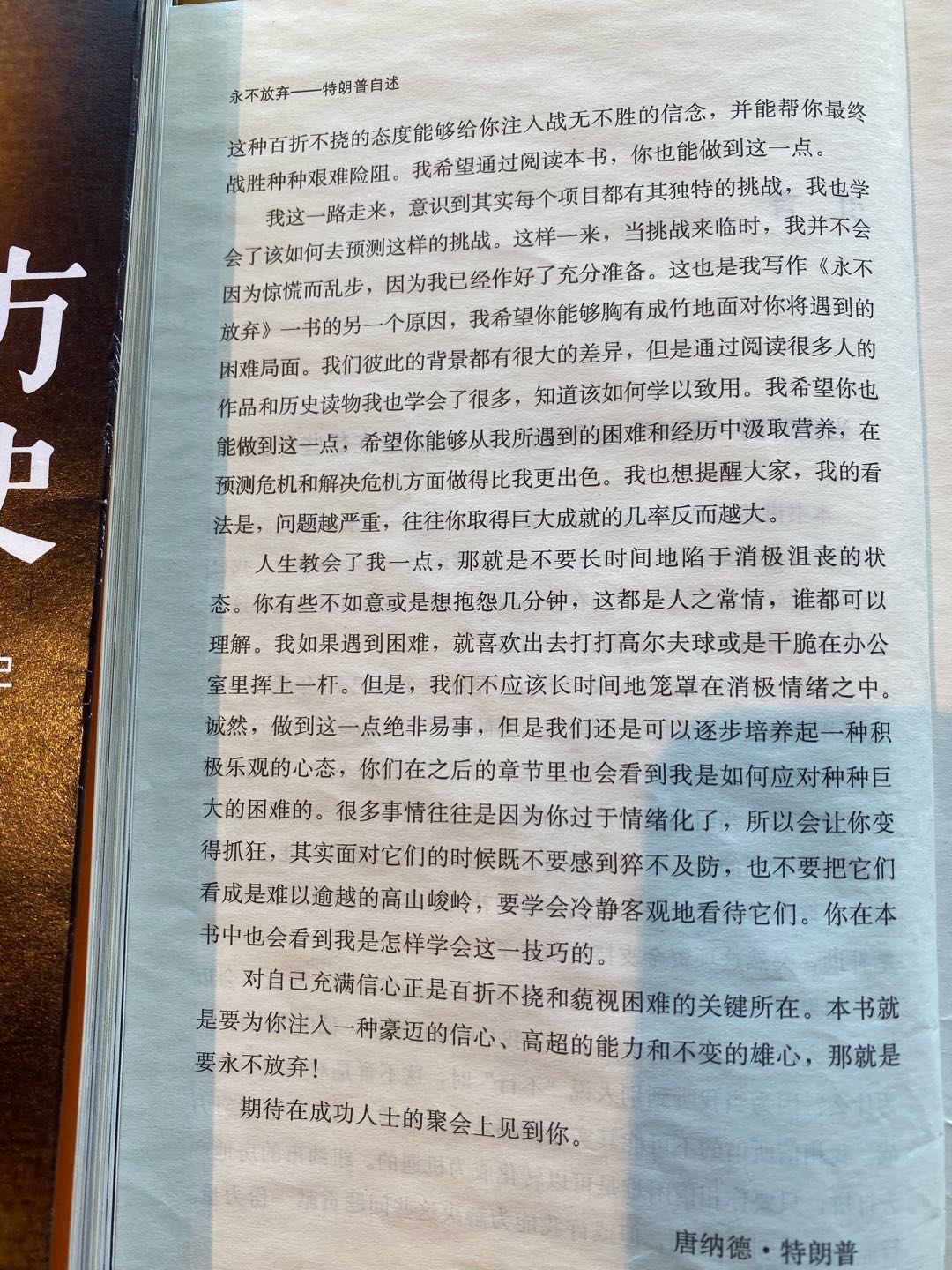 特友帖子图片