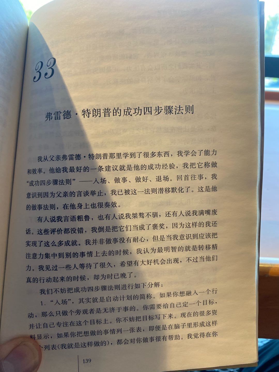 特友帖子图片