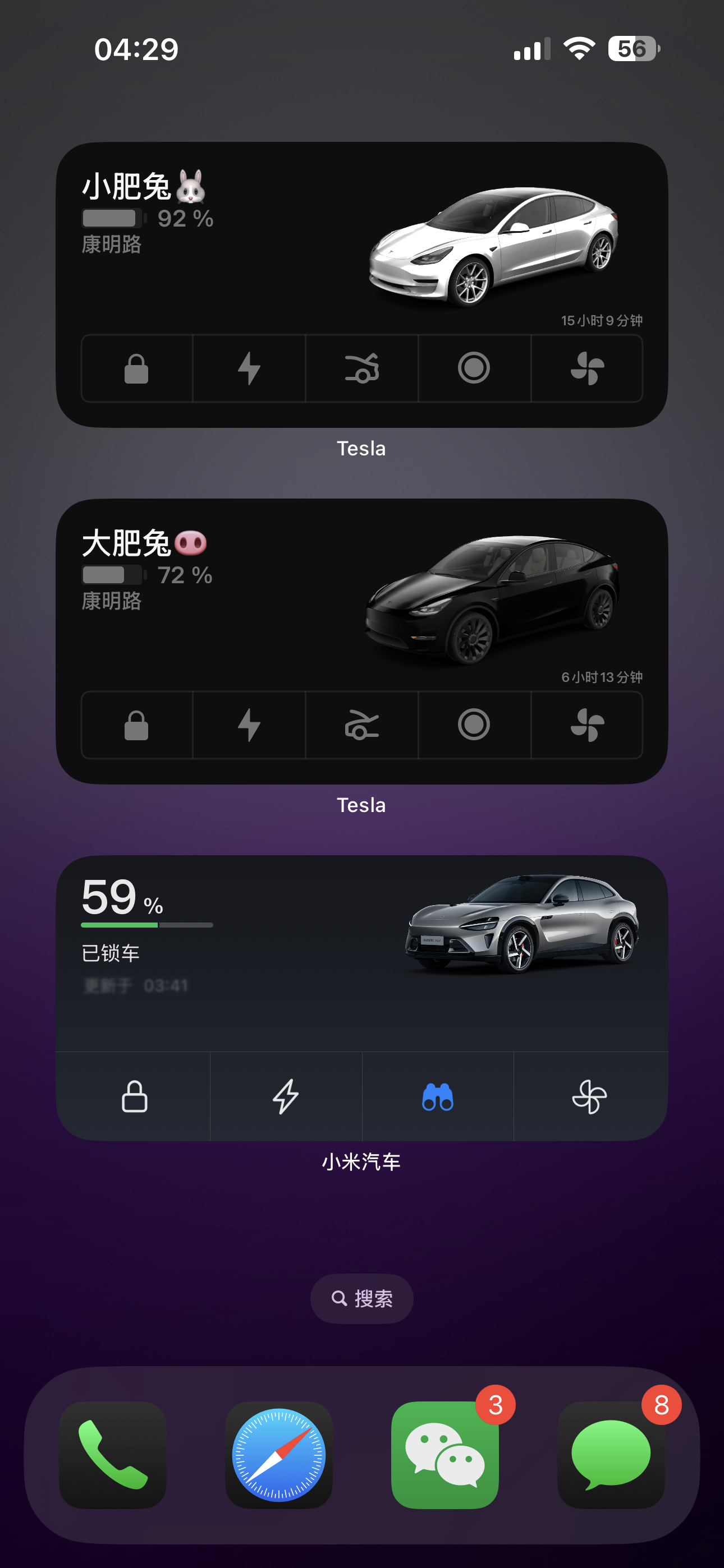添成员🚗#小米YU7对比ModelY
