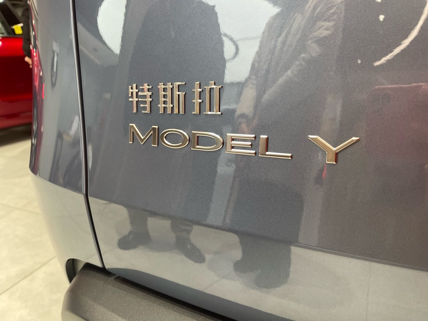 焕新y