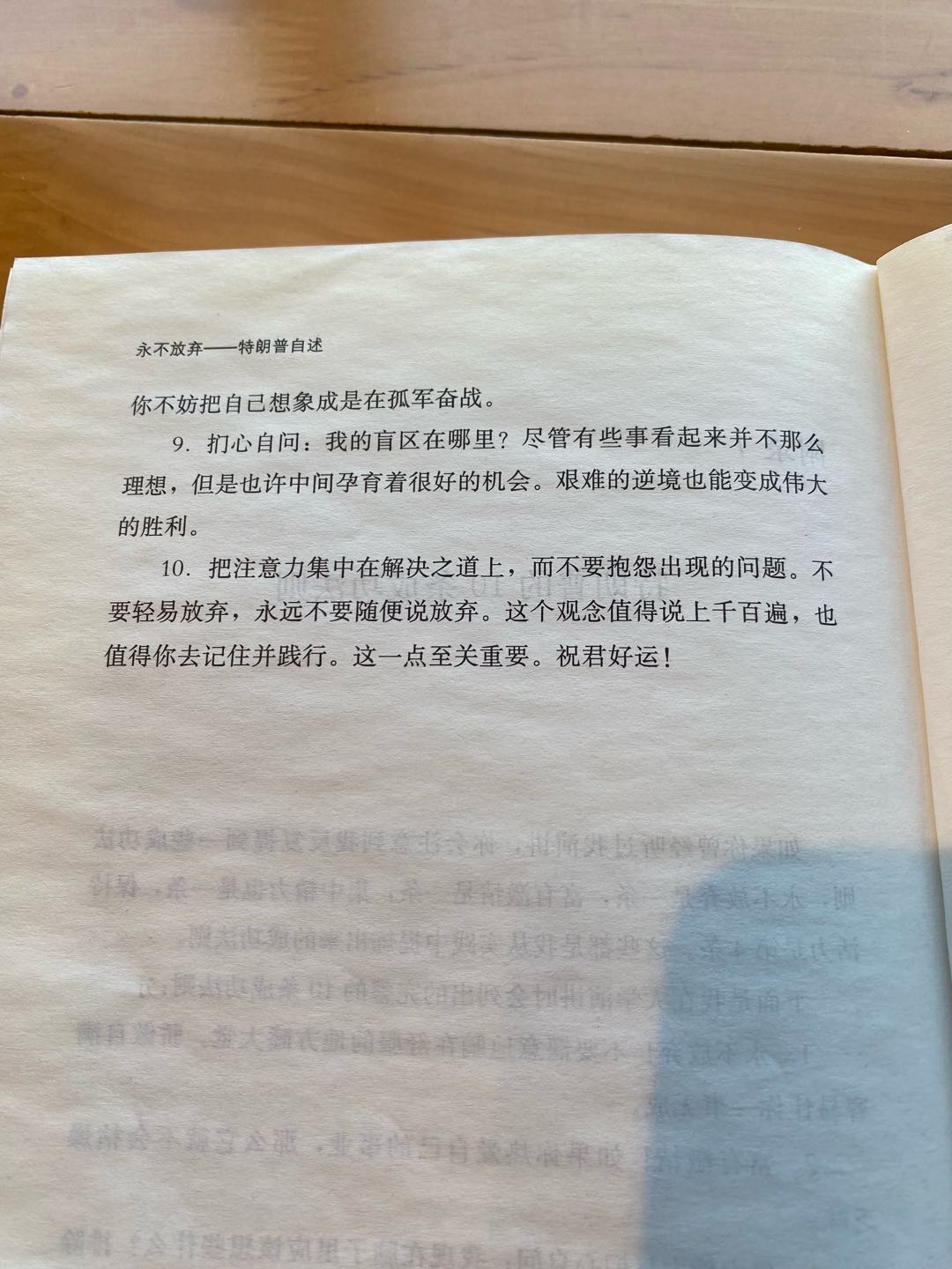 特友帖子图片