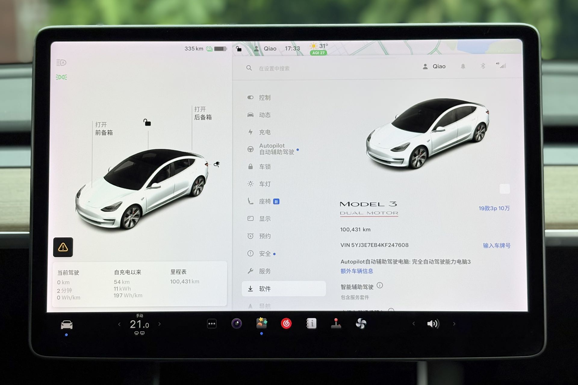 19款model3P版，国内第一代进口3P，十万公里里程依然可以轻松实现续航430
