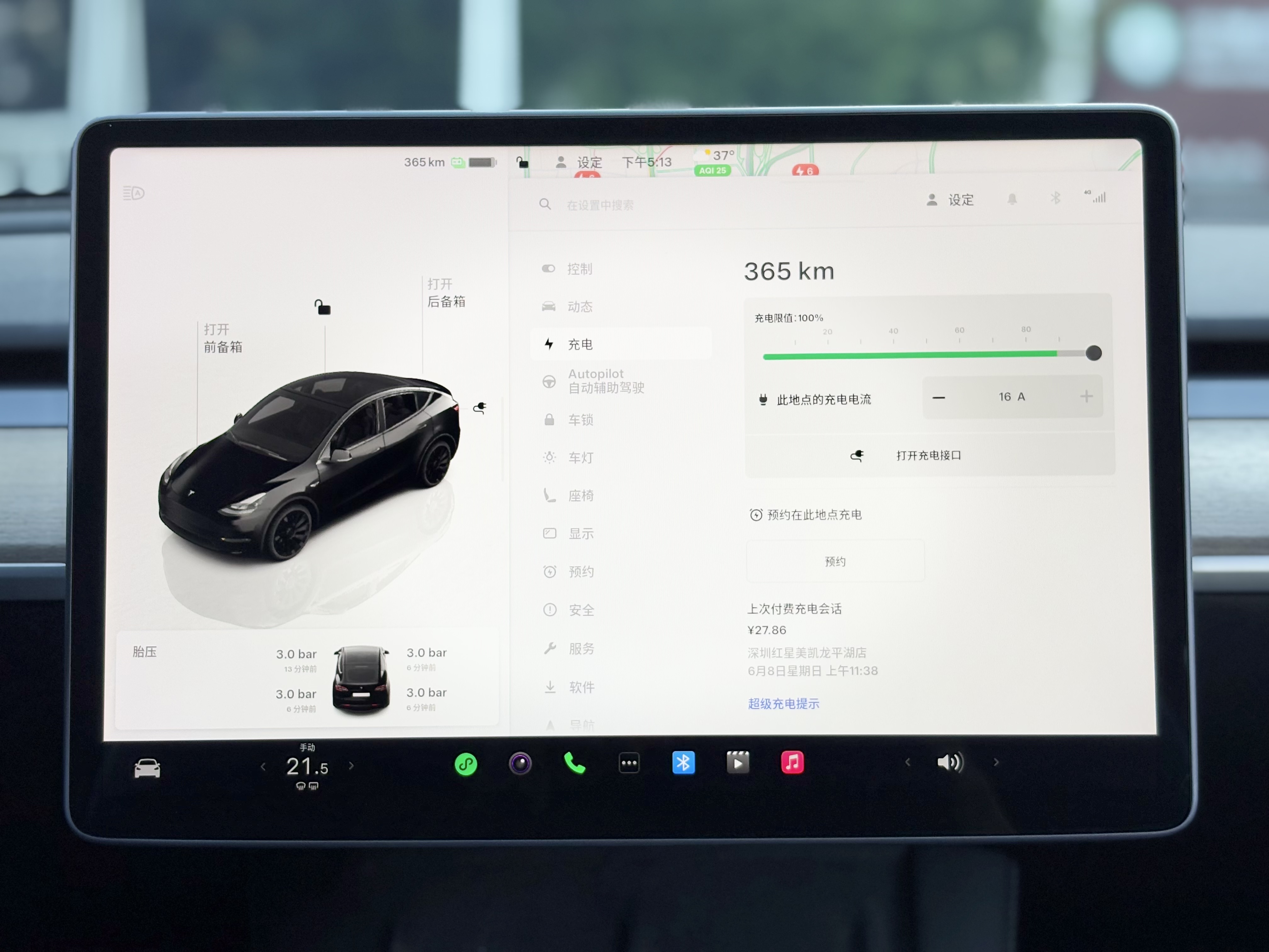 2022款  MODEL Y 后轮驱动版
上牌: 2022-03
里程: 5.4公里
配置: 60kWh磷酸铁锂电池（94%健康度）
续航: 554公里
选装: 20寸轮毂
​状态: 一手原版车况
2022 TESLA MODEL Y STANDARD