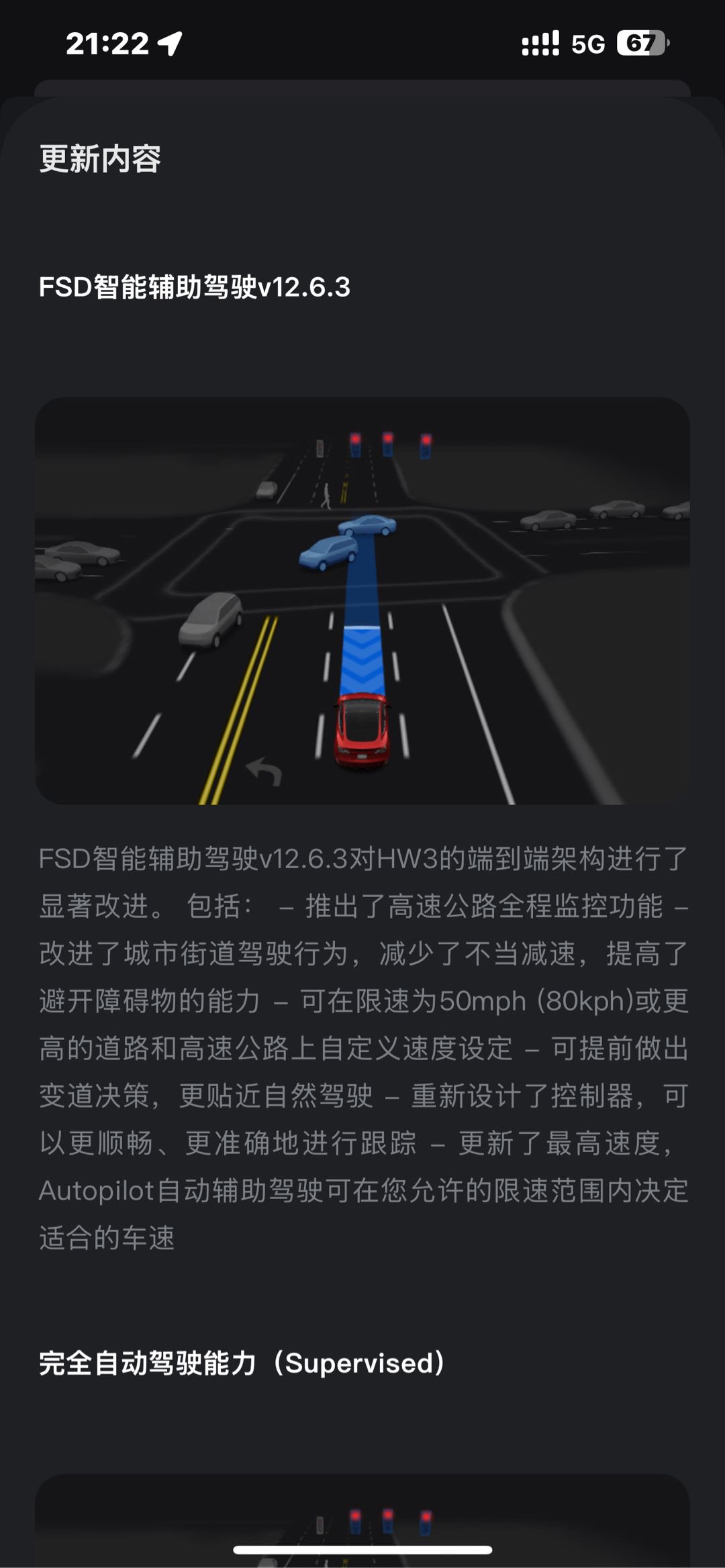 HW3.0的特友等等哦！