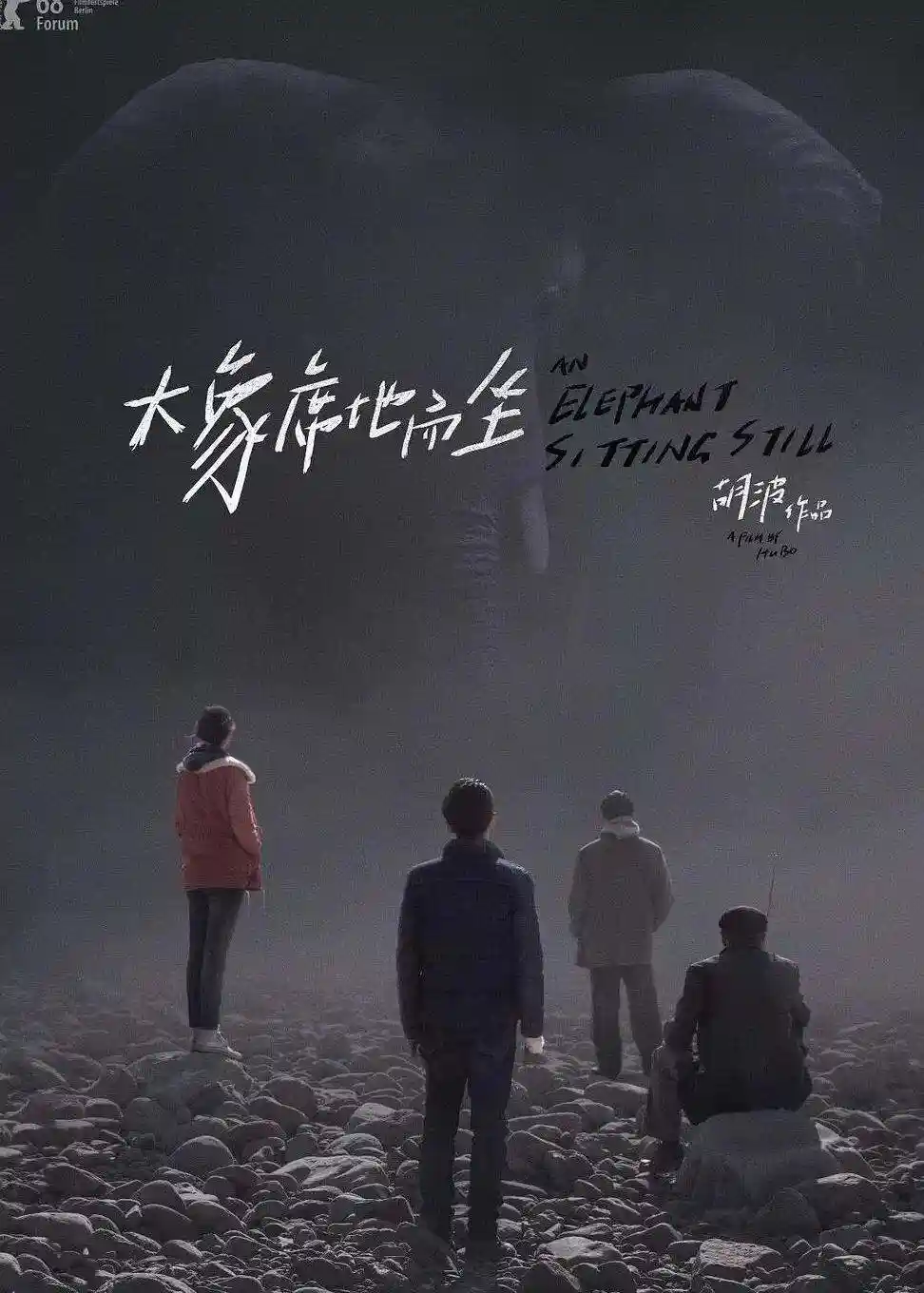 截止2024年人生电影top10 第一，《一一》。是第一，也是生活中的每一个。永远的top1。
第二，《死亡诗社》。如果世界上没有文学，没有电影，没有音乐，心灵至少有一半是黑暗的。这部排第二也是提醒我对理想主义的坚守。
第三，《大佛普拉斯》和《燃烧》。两部电影不分伯仲，感觉太像了，舍不得分前后，都看得让人起鸡皮疙瘩，并列第三。
第四，《山河故人》。本来在《小武》和这部之间纠结，但《山河故人》展现出了宏观的时代变迁。
第五，《超脱》。太能共情男主了，害怕建立深度亲密关系，丧系top1。
第六，《机器人之梦》。这部后劲太大了，教会我不要害怕失去，享受每个moment就好，我会劝每位朋友去看这部电影。
第七，《让子弹飞》。“让子弹飞一会儿”是一种独特的哲学命题，早晚正中心脏。
第八，《宇宙探索编辑部》。看似是悲催理想主义者对外星人的执着追寻，其实是对生存困境的自我解救。
第九，《大象席地而坐》。老中青都对满洲里的大象充满渴望，那是希望，也是精神标识。第一次get到章宇，气质非凡。
第十，《地久天长》。这部电影也是很神奇，心情从头到尾都很郁闷，毁掉一个家庭最好的方式就是失去一个亲人。
top3应该在短时间内不会变动，希望2025可以接触到更多优质电影！
#小阅片量 ##截止2024人生电影##电影推荐##宝藏电影# @没有🎶会死