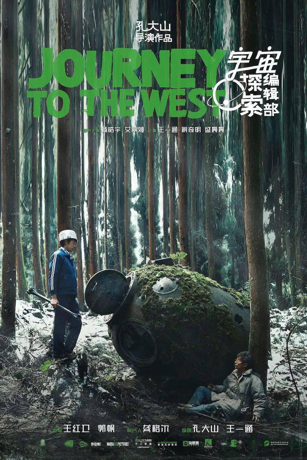 截止2024年人生电影top10 第一，《一一》。是第一，也是生活中的每一个。永远的top1。
第二，《死亡诗社》。如果世界上没有文学，没有电影，没有音乐，心灵至少有一半是黑暗的。这部排第二也是提醒我对理想主义的坚守。
第三，《大佛普拉斯》和《燃烧》。两部电影不分伯仲，感觉太像了，舍不得分前后，都看得让人起鸡皮疙瘩，并列第三。
第四，《山河故人》。本来在《小武》和这部之间纠结，但《山河故人》展现出了宏观的时代变迁。
第五，《超脱》。太能共情男主了，害怕建立深度亲密关系，丧系top1。
第六，《机器人之梦》。这部后劲太大了，教会我不要害怕失去，享受每个moment就好，我会劝每位朋友去看这部电影。
第七，《让子弹飞》。“让子弹飞一会儿”是一种独特的哲学命题，早晚正中心脏。
第八，《宇宙探索编辑部》。看似是悲催理想主义者对外星人的执着追寻，其实是对生存困境的自我解救。
第九，《大象席地而坐》。老中青都对满洲里的大象充满渴望，那是希望，也是精神标识。第一次get到章宇，气质非凡。
第十，《地久天长》。这部电影也是很神奇，心情从头到尾都很郁闷，毁掉一个家庭最好的方式就是失去一个亲人。
top3应该在短时间内不会变动，希望2025可以接触到更多优质电影！
#小阅片量 ##截止2024人生电影##电影推荐##宝藏电影# @没有🎶会死