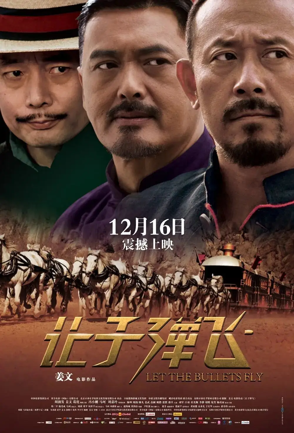 截止2024年人生电影top10 第一，《一一》。是第一，也是生活中的每一个。永远的top1。
第二，《死亡诗社》。如果世界上没有文学，没有电影，没有音乐，心灵至少有一半是黑暗的。这部排第二也是提醒我对理想主义的坚守。
第三，《大佛普拉斯》和《燃烧》。两部电影不分伯仲，感觉太像了，舍不得分前后，都看得让人起鸡皮疙瘩，并列第三。
第四，《山河故人》。本来在《小武》和这部之间纠结，但《山河故人》展现出了宏观的时代变迁。
第五，《超脱》。太能共情男主了，害怕建立深度亲密关系，丧系top1。
第六，《机器人之梦》。这部后劲太大了，教会我不要害怕失去，享受每个moment就好，我会劝每位朋友去看这部电影。
第七，《让子弹飞》。“让子弹飞一会儿”是一种独特的哲学命题，早晚正中心脏。
第八，《宇宙探索编辑部》。看似是悲催理想主义者对外星人的执着追寻，其实是对生存困境的自我解救。
第九，《大象席地而坐》。老中青都对满洲里的大象充满渴望，那是希望，也是精神标识。第一次get到章宇，气质非凡。
第十，《地久天长》。这部电影也是很神奇，心情从头到尾都很郁闷，毁掉一个家庭最好的方式就是失去一个亲人。
top3应该在短时间内不会变动，希望2025可以接触到更多优质电影！
#小阅片量 ##截止2024人生电影##电影推荐##宝藏电影# @没有🎶会死