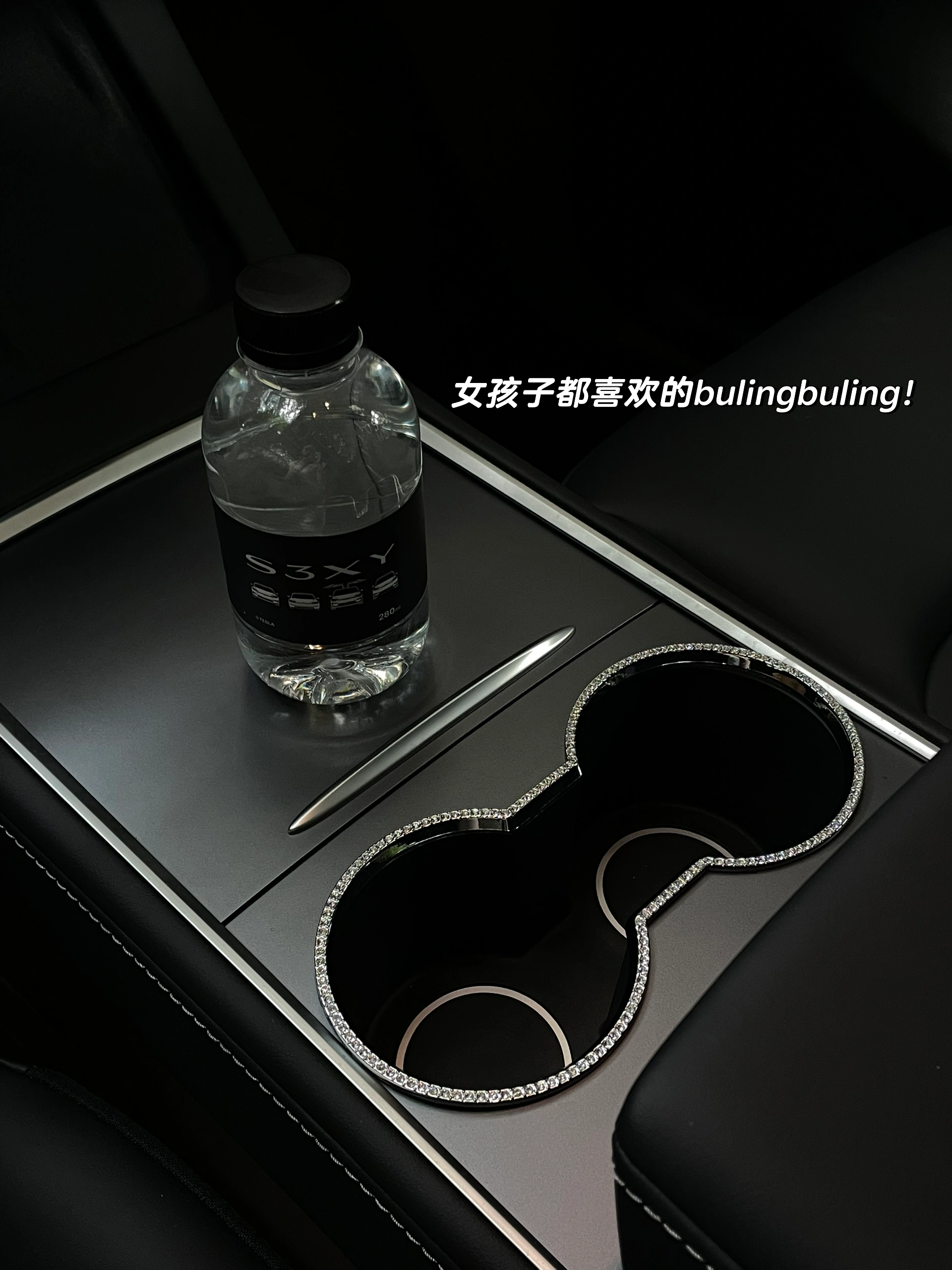 03女大提车特斯拉|用车真实感受分享 1⃣️外观上:
其实我更喜欢黑色,但今年除了星空灰,其他颜色都要再➕8000k,个人觉得没必要,不如自己去外面贴膜(贴自己喜欢的颜色)不过星空灰越看越喜欢,也很耐看。
2⃣️内饰上:
喜欢奔驰内饰的我,一直说不会买特斯拉的毛坯房,结果现在真香了。虽然女孩子都喜欢好看的内饰,但我想说,简简单单的内饰真的会越看越舒服!毛坯房也能慢慢装饰成自己喜欢的样子~
3⃣️驾驶感:
拿驾照三年了,平时开车很少,基本都是偶尔开开家里的油车,所以目前设置的都是油车模式,个人觉得是真的很好开,也很安全。
4⃣️空间感:
modely比model3空间更大!因为我从小就更喜欢坐suv所以毫不犹豫的选择了y,前后备箱特别能装!后备箱空间超级大,超级适合露营!!
5⃣️电费:
和油车相比,真的能省下好多💰!快充三四十分钟充满电也就二三十,一桶油加满要好几百,所以去哪里开车都不会心痛!晚上十一点之后充电会更cheap!一度电才五毛多,记得有一次只花了十多块,家里人都想换成电车了哈哈哈哈
6⃣️提车后必需品:
一定有脚垫!自己是去实体店做的全包脚垫(1880💰)既好看又起到了保护耐脏的作用。一定有后备箱垫!怕原车的毛毡材质脏了不好打理,所以选择了皮质的。提车前还入了一大堆东西,结果几乎全退了,只留下了杯口的贴贴(让车内瞬间了很多!不浮夸,还闪闪的,真的很喜欢!)还给logo加上了闪闪的贴贴,视觉感瞬间升级了!
#modely #真实使用感受 #03 #女大学生 #提车 #特斯拉 @花花.