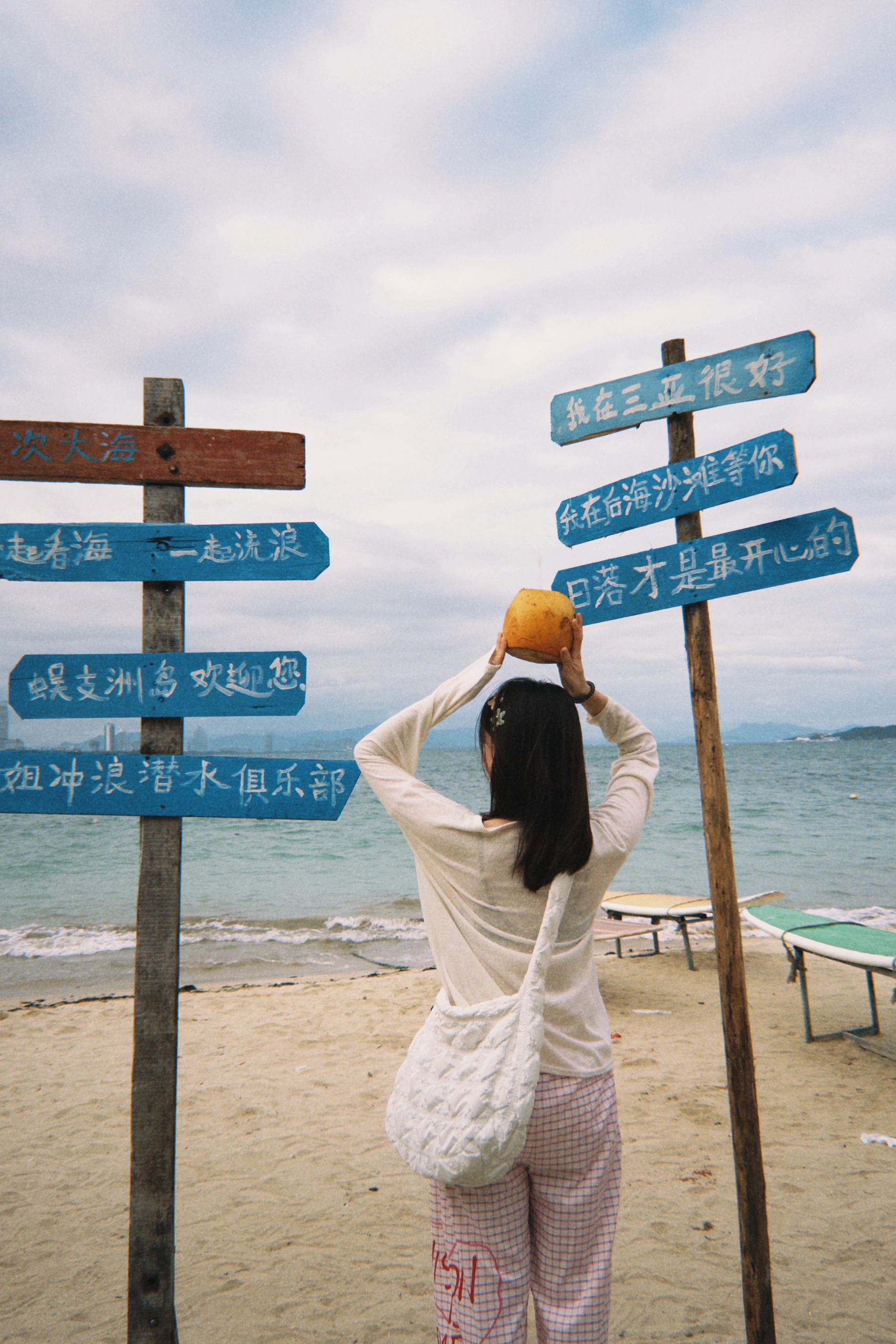 辣妹与海🏝️三亚｜发点pyq吃不了的细糠 Sanya🩵海岛日记
这次来三亚选择住在了海棠湾 酒店直通海边
吃喝玩乐一条街 不用做任何计划 只管说走就走
在后海我们边走边逛 里面藏着许多有趣的小店
在这里我们刷新各自的人生新体验 一个上天🪂 一个入海🤿
是极度松弛的度假生活 下次还来
如果可以一直待在海边就好啦🌊#惬意海岛生活 #躺在海浪里晒太阳 #海边享受自由 #海边度假 #海边穿搭 #班味清除计划 #三亚 @粥是艇仔周🥣