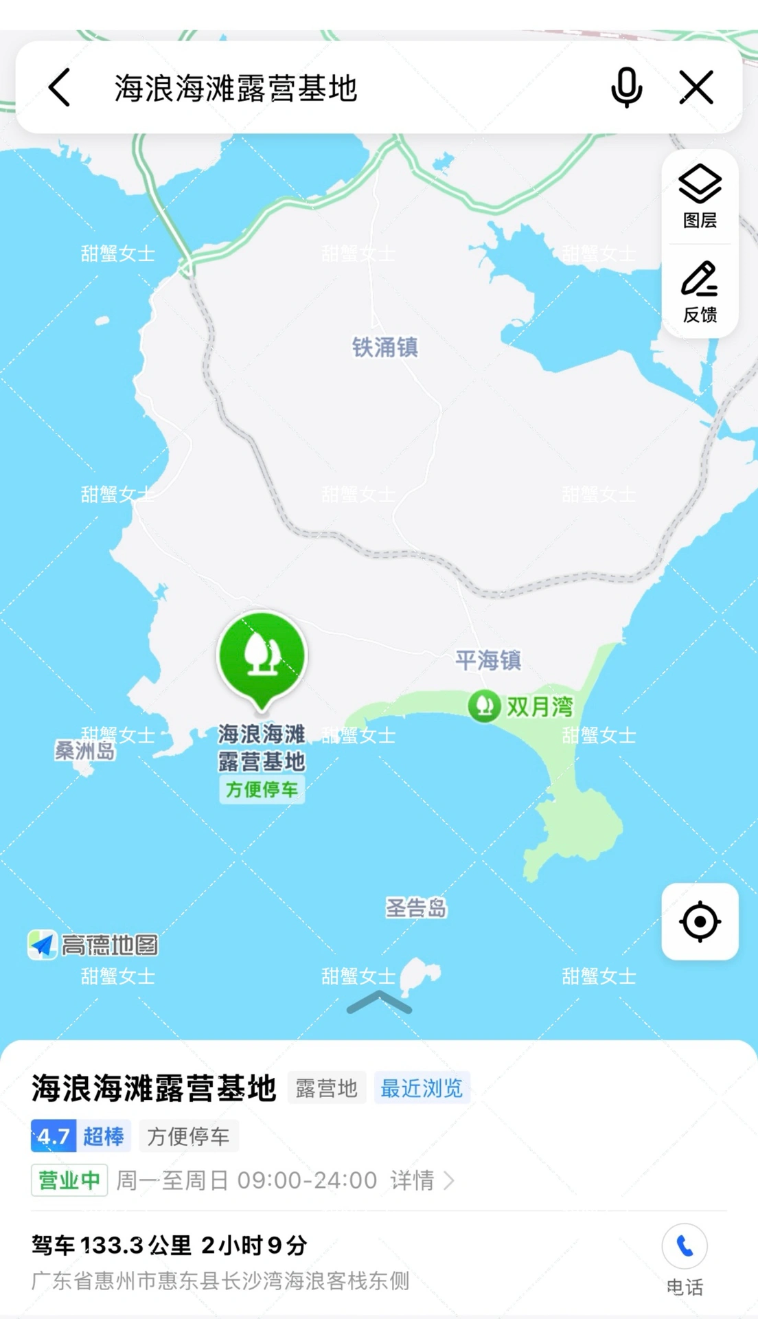 开车直达❗️99%广东人不知道的无人玻璃海🌊 春天真的不要太适合去海边了
吹吹风 发个呆 露个营 🏕️
海滩人少景美
没有一点垃圾 妥妥的牛奶沙！！
海水也很清澈
·
🚗最重要的是这里开车直达，不限车型，轿车suv均可前往，停车即露营！
✔️天幕帐篷✔️过夜✔️明火卡式炉✔️看日落✔️带宠物✔️赶海✔️洗手间✔️热水洗澡
📍惠州海浪海湾（路书看最后一张图）
·
小tips：
🌳这里有草地和沙地，可以自由选择地方露营，不过夜30，过夜50，有停车位不用停车💰，配套充分，每天有人收拾垃圾，很干净
🍗附近有商店和市场，可以采购食材，不过建议还是提前备好食物比较方便
⚙️经常户外露营，有些露营地不是很好走，坑坑洼洼的，特别是雨天，上次自驾露营轮胎就差点打滑了，这次在露营时车友说液体黄金轮胎不错，所以我回来也是马上换上了，确实抓地力更强，刹车效果更好，同时行驶起来也更稳～
🗑️答应我一定要无痕露营，随手带走所有垃圾！！并且不要直接在地上焚火！！自带焚火台篝火架加一个防火垫安全又出片还保护草坪
	
#周末去哪儿 #一起去露营 #带你去看海 #海边露营 #逃离城市去海边 #广东露营 #把夏天留给海边 #过夜露营 #露营 #深圳周边露营 #春天的第一趟出行 #要春游更要村游 @甜蟹女士