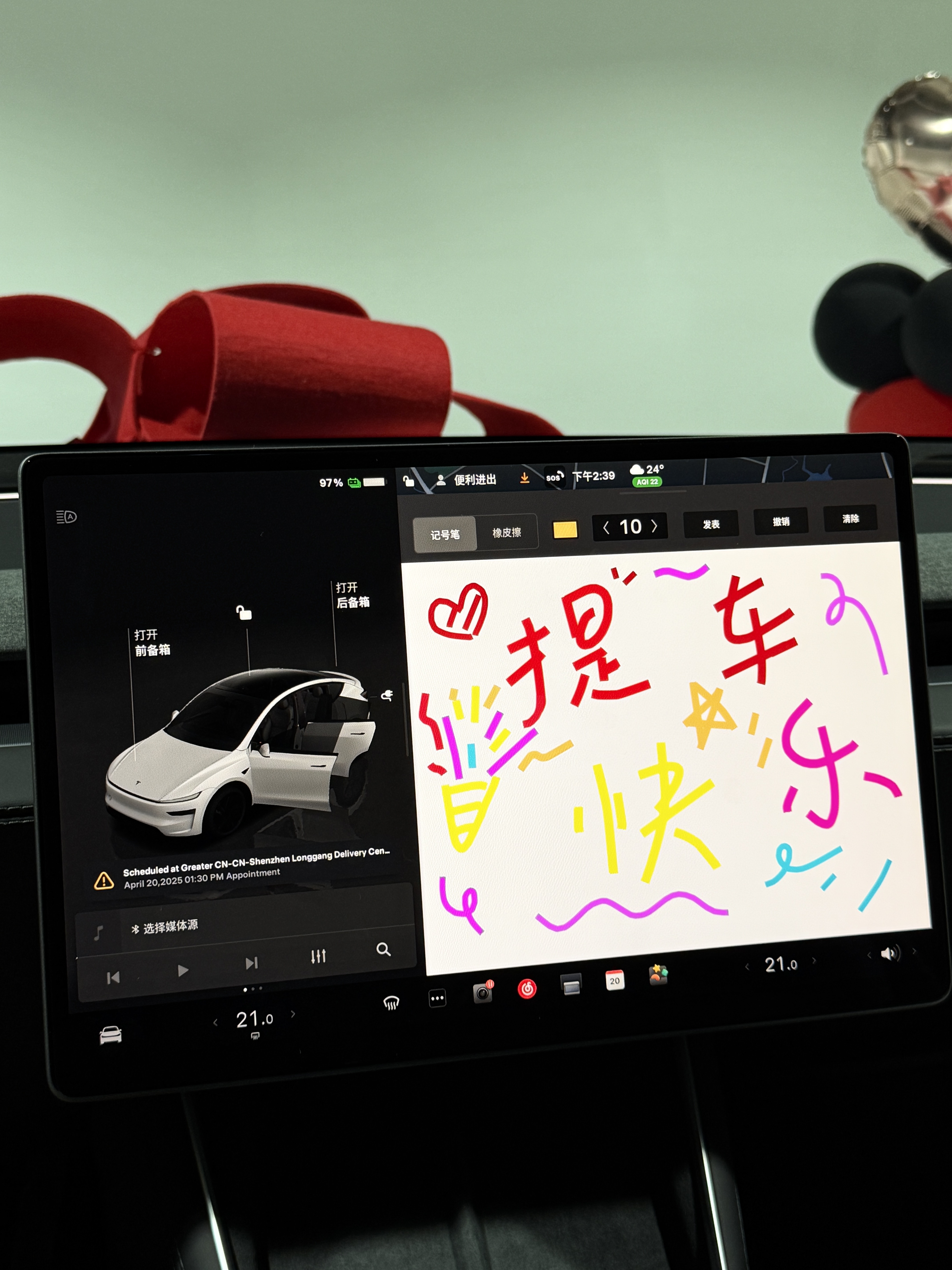 98年女生|喜提大玩具🧸纯情ModeY 哇塞 顺顺利利提车啦!!!🚗
是我心心念念的白色🤍
希望自己努力加倍 开始幸运人生￼
	
#喜提爱车 #提车 #适合女生开的车 #我的小车车
#特斯拉 #特斯拉Y #特斯拉车主 #特斯拉女车主
#焕新版特斯拉 #特斯拉焕新y #焕新y提车 #提车日记 @小敏~