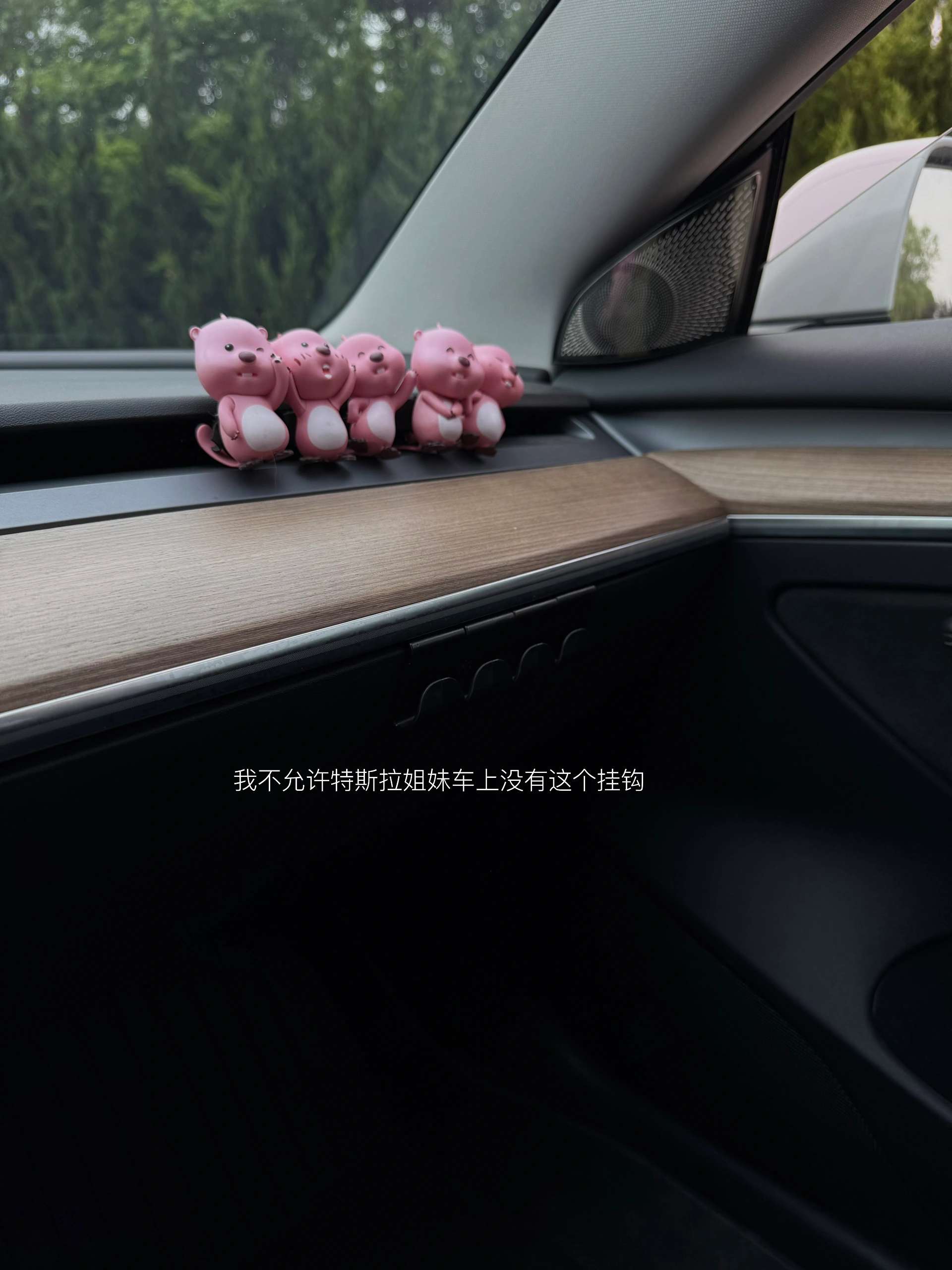 26岁特斯拉女车主｜不为迎合扭曲自己 长大才懂圈子有多重要
消耗型关系该远离 滋养型缘分去亲近
现在与人相处我看中三件事：
是否尊重我的边界是否认可我的价值
是否让我成为更好的自己
遇不到合适的人不必焦虑 静下心 沉住气
趁一段独处 好好提升自己
#女生车里有什么 #定格车内氛围感 #model3 #我爱我的车搭子 #手握方向盘的女孩 #手握方向盘的女孩 #女孩子的车内饰 #开车当然要记录 #我开车你听歌 #车内必备好物 #高级感车载内饰 #女生车内饰 #车载 #一人一件车载好物 #一个人开车 #车载好物 @tt同学