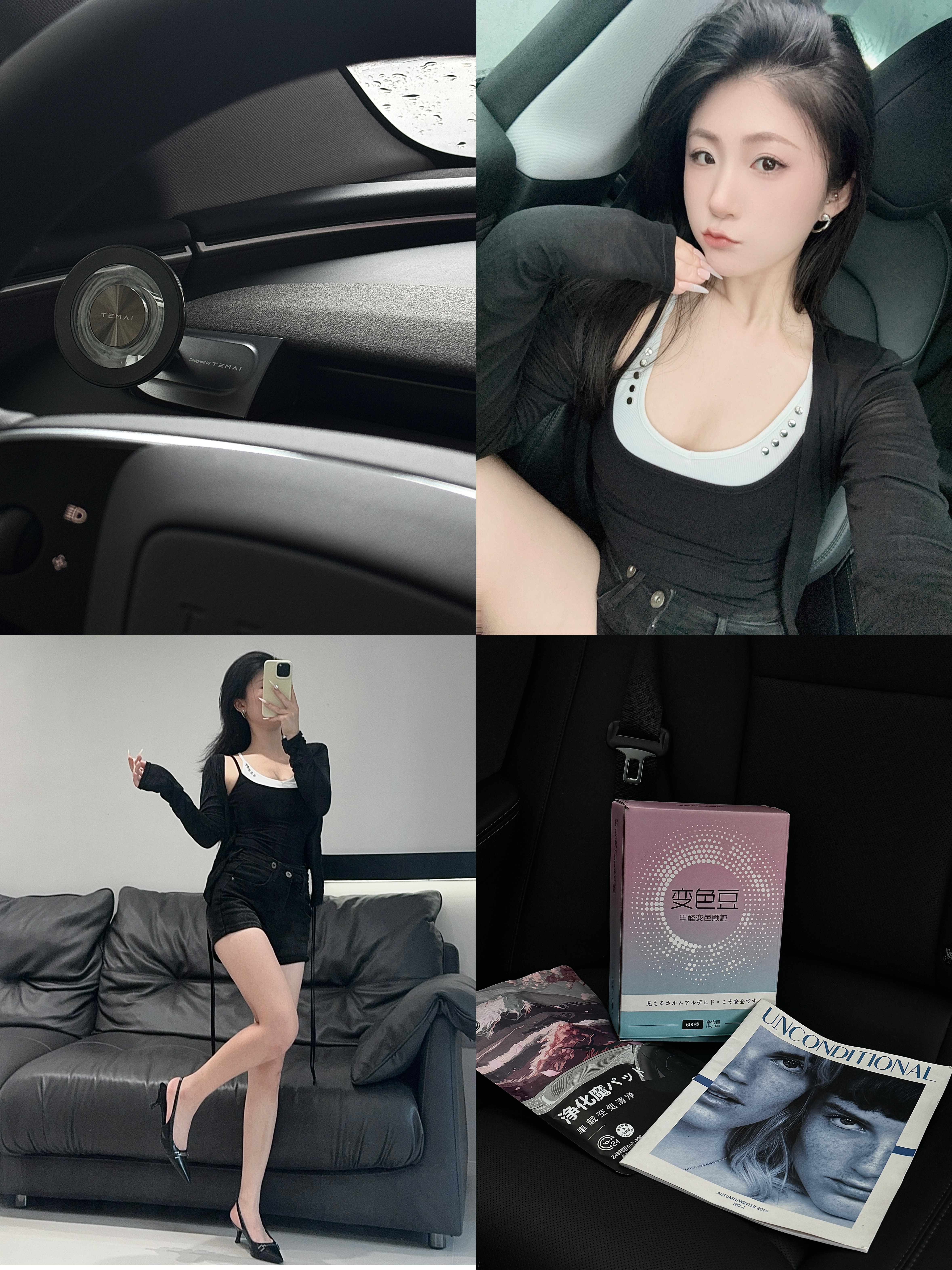 特斯拉女车主｜生活 哪有“重复”这回事 每一天的太阳都是新的
早餐可以换花样
路上会遇到不同的笑脸
工作总有新鲜的挑战
	
生活从不粘贴复制
是你没发现细小的变化
换条路散步、学个新技能、约老朋友聊聊
微调一下 日子就鲜活起来
	
——把“日常”过成“日常新” 你就是生活的导演
别等“完美的一天”
就在此刻 捡起属于你的快乐
	
#好物分享 #新车除甲醛 #浪漫生活的记录者#汽车内饰去异味 #特麦手机支架#汽车plog博主 #车内必备好物 #树派 #GR魔垫 #车内plog博主 @何子