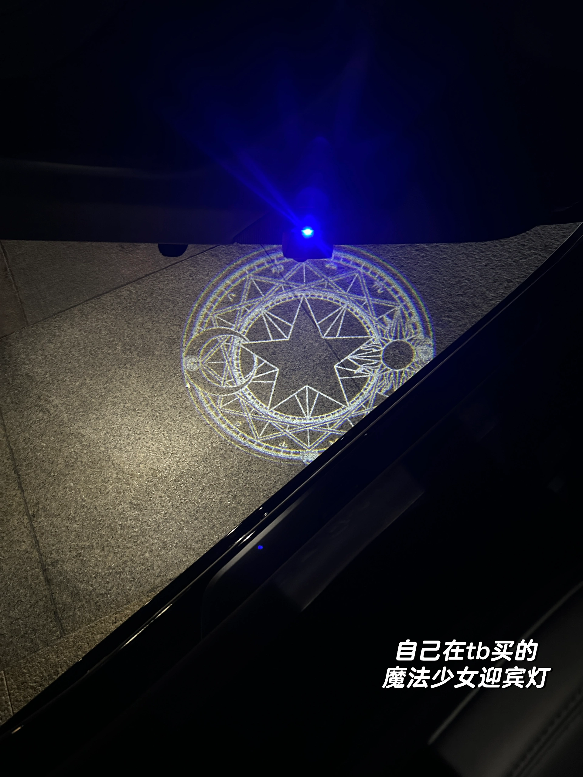 01年大厂女喜提新车｜第一次掌握人生方向盘 几个月前付定金的时候，我连驾照都没拿到。
	
四年前，在我大二暑假时，
因为不想在炎炎夏日练车和在驾校受气，
考试资格都过期了也没把驾照考下来。
	
当时想着靠打车和公共交通就可以解决日常需求，
结果现在工作去了个坐高铁很不方便，
但开车1h内能串联整个大湾区的城市。
	
这让我下定决心必须把驾照给马上考了。
	
原来特别恐惧考驾照和上路的我，
如今居然也开了快上千公里了：
从盘山山路、沿海高速，
到高楼林立的CBD和电鸡成群的城区。
	
今天下午独自一人坐在车上，握着方向盘，
听着kunkun的新歌《deadman》
在夕阳下两旁都是棕榈树的空无一人的车道上奔驰，
那一刻真的觉得，好自由。
	
经济独立、会开车——
这两件事第一次让我觉得，
自己是一个真正掌握人生方向的成年人了。
	
本科那会儿，我的活动范围不会超过家附近几公里。
每天上课、写作业，周末就去商场吃喝玩乐。
至于车？
坐别人的副驾不挺好吗，为什么要自己开？
	
我当时真的就是这么想的。
	
直到我学会开车，
我才意识到我的生活半径一下子被扩张了。
	
我可以决定要去哪里、什么时候出发、哪条路最舒服；
我必须全神贯注地为自己和路上的每一个人负责。
	
还让我惊讶的是：
自从自己开车才发现——
主驾驶的风景，真的和副驾驶完全不一样。
同一条路，因为视角不同，带来的体验截然不同。
我才意识到，道路景观设计，本就是为主驾驶而设的。
	
其实人生何尝不是如此。
很多生活和工作的场景，
只有你坐在“主驾驶”位置，
才能拥有真正的视野、节奏与选择权。
	
工作也是。
三年前，我是一个对未来毫无方向、每天混日子的大学生。
当时身边人都在劝我：“不用那么努力啦，有什么意义呢？”
	
但我不甘心就这样混下去。
于是我一个人拖着行李去了外地实习，
一边适应陌生的城市节奏，
一边试图在工作中找到属于自己的位置。
	
虽然那时候没有什么经验，也经历过很多怀疑人生的时刻，
但我始终觉得：比起原地不动，我更害怕的是对生活永远都没有掌控权。
	
现在再看，那个曾经宁愿错过驾照也不愿晒太阳的我，
如今也能独自开过一千公里、穿过无数路口了。
	
或许没有谁规定长大是什么样子，
但我知道——
把人生的方向盘牢牢握在自己手里，真的会更爽。
	
下一篇分享一下特斯拉驾驶体验和推荐的配件～
	
#人生第一辆车#适合女孩子的车 #特斯拉 #喜提爱车 #手握方向盘的女孩 #我的小车日记 #握紧方向盘的第一天 #人生第一辆车 @是白羊Fifi呀