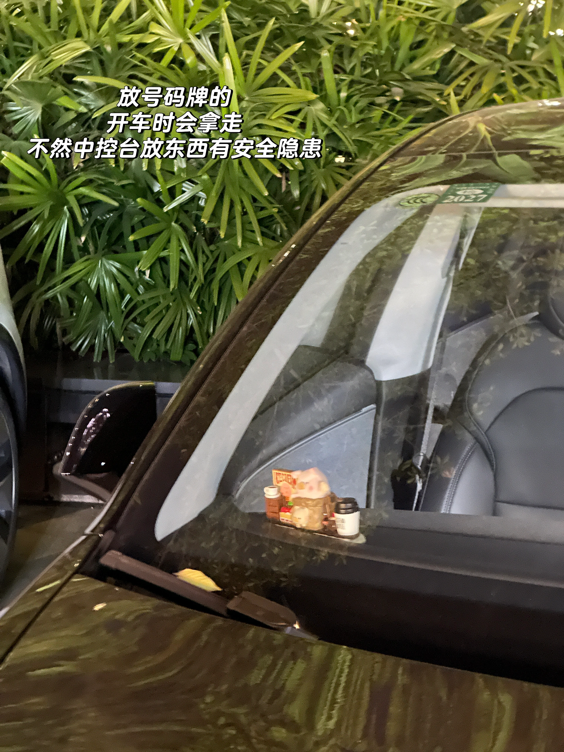 01年大厂女喜提新车｜第一次掌握人生方向盘 几个月前付定金的时候，我连驾照都没拿到。
	
四年前，在我大二暑假时，
因为不想在炎炎夏日练车和在驾校受气，
考试资格都过期了也没把驾照考下来。
	
当时想着靠打车和公共交通就可以解决日常需求，
结果现在工作去了个坐高铁很不方便，
但开车1h内能串联整个大湾区的城市。
	
这让我下定决心必须把驾照给马上考了。
	
原来特别恐惧考驾照和上路的我，
如今居然也开了快上千公里了：
从盘山山路、沿海高速，
到高楼林立的CBD和电鸡成群的城区。
	
今天下午独自一人坐在车上，握着方向盘，
听着kunkun的新歌《deadman》
在夕阳下两旁都是棕榈树的空无一人的车道上奔驰，
那一刻真的觉得，好自由。
	
经济独立、会开车——
这两件事第一次让我觉得，
自己是一个真正掌握人生方向的成年人了。
	
本科那会儿，我的活动范围不会超过家附近几公里。
每天上课、写作业，周末就去商场吃喝玩乐。
至于车？
坐别人的副驾不挺好吗，为什么要自己开？
	
我当时真的就是这么想的。
	
直到我学会开车，
我才意识到我的生活半径一下子被扩张了。
	
我可以决定要去哪里、什么时候出发、哪条路最舒服；
我必须全神贯注地为自己和路上的每一个人负责。
	
还让我惊讶的是：
自从自己开车才发现——
主驾驶的风景，真的和副驾驶完全不一样。
同一条路，因为视角不同，带来的体验截然不同。
我才意识到，道路景观设计，本就是为主驾驶而设的。
	
其实人生何尝不是如此。
很多生活和工作的场景，
只有你坐在“主驾驶”位置，
才能拥有真正的视野、节奏与选择权。
	
工作也是。
三年前，我是一个对未来毫无方向、每天混日子的大学生。
当时身边人都在劝我：“不用那么努力啦，有什么意义呢？”
	
但我不甘心就这样混下去。
于是我一个人拖着行李去了外地实习，
一边适应陌生的城市节奏，
一边试图在工作中找到属于自己的位置。
	
虽然那时候没有什么经验，也经历过很多怀疑人生的时刻，
但我始终觉得：比起原地不动，我更害怕的是对生活永远都没有掌控权。
	
现在再看，那个曾经宁愿错过驾照也不愿晒太阳的我，
如今也能独自开过一千公里、穿过无数路口了。
	
或许没有谁规定长大是什么样子，
但我知道——
把人生的方向盘牢牢握在自己手里，真的会更爽。
	
下一篇分享一下特斯拉驾驶体验和推荐的配件～
	
#人生第一辆车#适合女孩子的车 #特斯拉 #喜提爱车 #手握方向盘的女孩 #我的小车日记 #握紧方向盘的第一天 #人生第一辆车 @是白羊Fifi呀