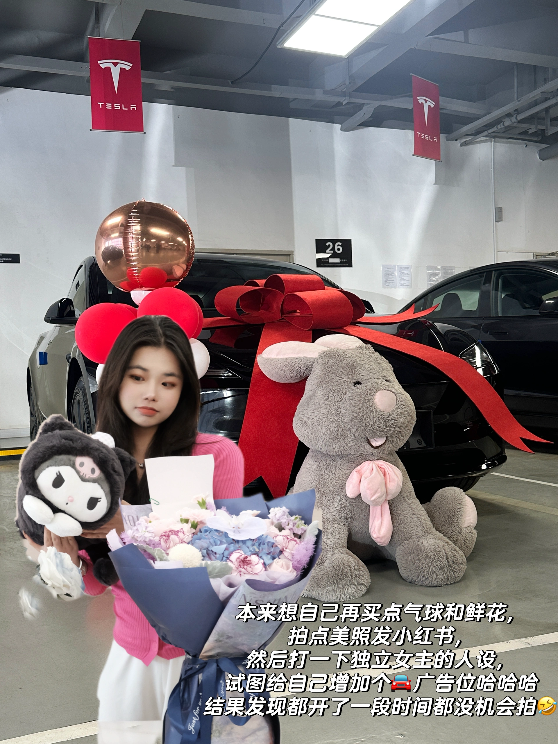 01年大厂女喜提新车｜第一次掌握人生方向盘 几个月前付定金的时候，我连驾照都没拿到。
	
四年前，在我大二暑假时，
因为不想在炎炎夏日练车和在驾校受气，
考试资格都过期了也没把驾照考下来。
	
当时想着靠打车和公共交通就可以解决日常需求，
结果现在工作去了个坐高铁很不方便，
但开车1h内能串联整个大湾区的城市。
	
这让我下定决心必须把驾照给马上考了。
	
原来特别恐惧考驾照和上路的我，
如今居然也开了快上千公里了：
从盘山山路、沿海高速，
到高楼林立的CBD和电鸡成群的城区。
	
今天下午独自一人坐在车上，握着方向盘，
听着kunkun的新歌《deadman》
在夕阳下两旁都是棕榈树的空无一人的车道上奔驰，
那一刻真的觉得，好自由。
	
经济独立、会开车——
这两件事第一次让我觉得，
自己是一个真正掌握人生方向的成年人了。
	
本科那会儿，我的活动范围不会超过家附近几公里。
每天上课、写作业，周末就去商场吃喝玩乐。
至于车？
坐别人的副驾不挺好吗，为什么要自己开？
	
我当时真的就是这么想的。
	
直到我学会开车，
我才意识到我的生活半径一下子被扩张了。
	
我可以决定要去哪里、什么时候出发、哪条路最舒服；
我必须全神贯注地为自己和路上的每一个人负责。
	
还让我惊讶的是：
自从自己开车才发现——
主驾驶的风景，真的和副驾驶完全不一样。
同一条路，因为视角不同，带来的体验截然不同。
我才意识到，道路景观设计，本就是为主驾驶而设的。
	
其实人生何尝不是如此。
很多生活和工作的场景，
只有你坐在“主驾驶”位置，
才能拥有真正的视野、节奏与选择权。
	
工作也是。
三年前，我是一个对未来毫无方向、每天混日子的大学生。
当时身边人都在劝我：“不用那么努力啦，有什么意义呢？”
	
但我不甘心就这样混下去。
于是我一个人拖着行李去了外地实习，
一边适应陌生的城市节奏，
一边试图在工作中找到属于自己的位置。
	
虽然那时候没有什么经验，也经历过很多怀疑人生的时刻，
但我始终觉得：比起原地不动，我更害怕的是对生活永远都没有掌控权。
	
现在再看，那个曾经宁愿错过驾照也不愿晒太阳的我，
如今也能独自开过一千公里、穿过无数路口了。
	
或许没有谁规定长大是什么样子，
但我知道——
把人生的方向盘牢牢握在自己手里，真的会更爽。
	
下一篇分享一下特斯拉驾驶体验和推荐的配件～
	
#人生第一辆车#适合女孩子的车 #特斯拉 #喜提爱车 #手握方向盘的女孩 #我的小车日记 #握紧方向盘的第一天 #人生第一辆车 @是白羊Fifi呀
