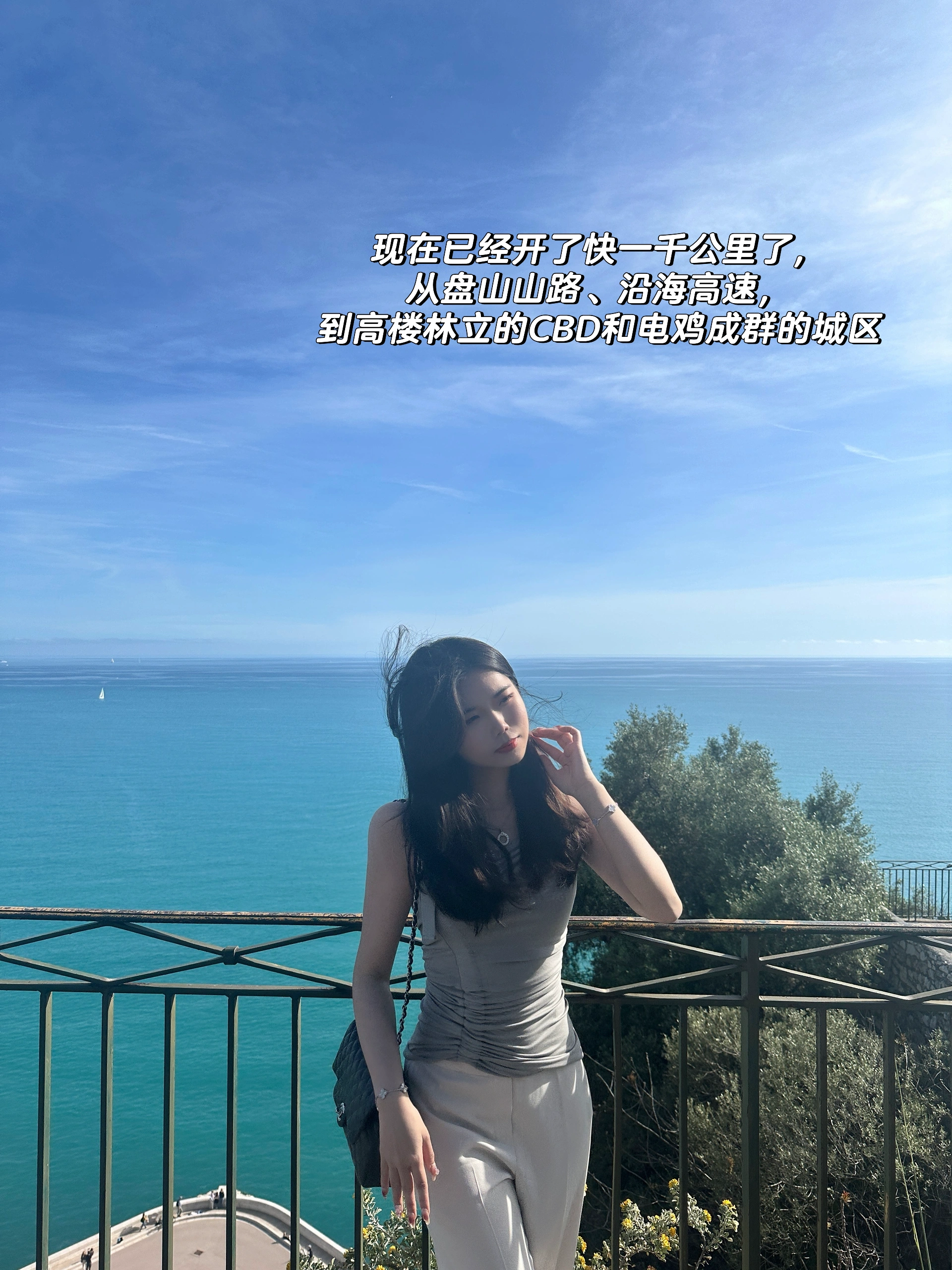 01年大厂女喜提新车｜第一次掌握人生方向盘 几个月前付定金的时候，我连驾照都没拿到。
	
四年前，在我大二暑假时，
因为不想在炎炎夏日练车和在驾校受气，
考试资格都过期了也没把驾照考下来。
	
当时想着靠打车和公共交通就可以解决日常需求，
结果现在工作去了个坐高铁很不方便，
但开车1h内能串联整个大湾区的城市。
	
这让我下定决心必须把驾照给马上考了。
	
原来特别恐惧考驾照和上路的我，
如今居然也开了快上千公里了：
从盘山山路、沿海高速，
到高楼林立的CBD和电鸡成群的城区。
	
今天下午独自一人坐在车上，握着方向盘，
听着kunkun的新歌《deadman》
在夕阳下两旁都是棕榈树的空无一人的车道上奔驰，
那一刻真的觉得，好自由。
	
经济独立、会开车——
这两件事第一次让我觉得，
自己是一个真正掌握人生方向的成年人了。
	
本科那会儿，我的活动范围不会超过家附近几公里。
每天上课、写作业，周末就去商场吃喝玩乐。
至于车？
坐别人的副驾不挺好吗，为什么要自己开？
	
我当时真的就是这么想的。
	
直到我学会开车，
我才意识到我的生活半径一下子被扩张了。
	
我可以决定要去哪里、什么时候出发、哪条路最舒服；
我必须全神贯注地为自己和路上的每一个人负责。
	
还让我惊讶的是：
自从自己开车才发现——
主驾驶的风景，真的和副驾驶完全不一样。
同一条路，因为视角不同，带来的体验截然不同。
我才意识到，道路景观设计，本就是为主驾驶而设的。
	
其实人生何尝不是如此。
很多生活和工作的场景，
只有你坐在“主驾驶”位置，
才能拥有真正的视野、节奏与选择权。
	
工作也是。
三年前，我是一个对未来毫无方向、每天混日子的大学生。
当时身边人都在劝我：“不用那么努力啦，有什么意义呢？”
	
但我不甘心就这样混下去。
于是我一个人拖着行李去了外地实习，
一边适应陌生的城市节奏，
一边试图在工作中找到属于自己的位置。
	
虽然那时候没有什么经验，也经历过很多怀疑人生的时刻，
但我始终觉得：比起原地不动，我更害怕的是对生活永远都没有掌控权。
	
现在再看，那个曾经宁愿错过驾照也不愿晒太阳的我，
如今也能独自开过一千公里、穿过无数路口了。
	
或许没有谁规定长大是什么样子，
但我知道——
把人生的方向盘牢牢握在自己手里，真的会更爽。
	
下一篇分享一下特斯拉驾驶体验和推荐的配件～
	
#人生第一辆车#适合女孩子的车 #特斯拉 #喜提爱车 #手握方向盘的女孩 #我的小车日记 #握紧方向盘的第一天 #人生第一辆车 @是白羊Fifi呀