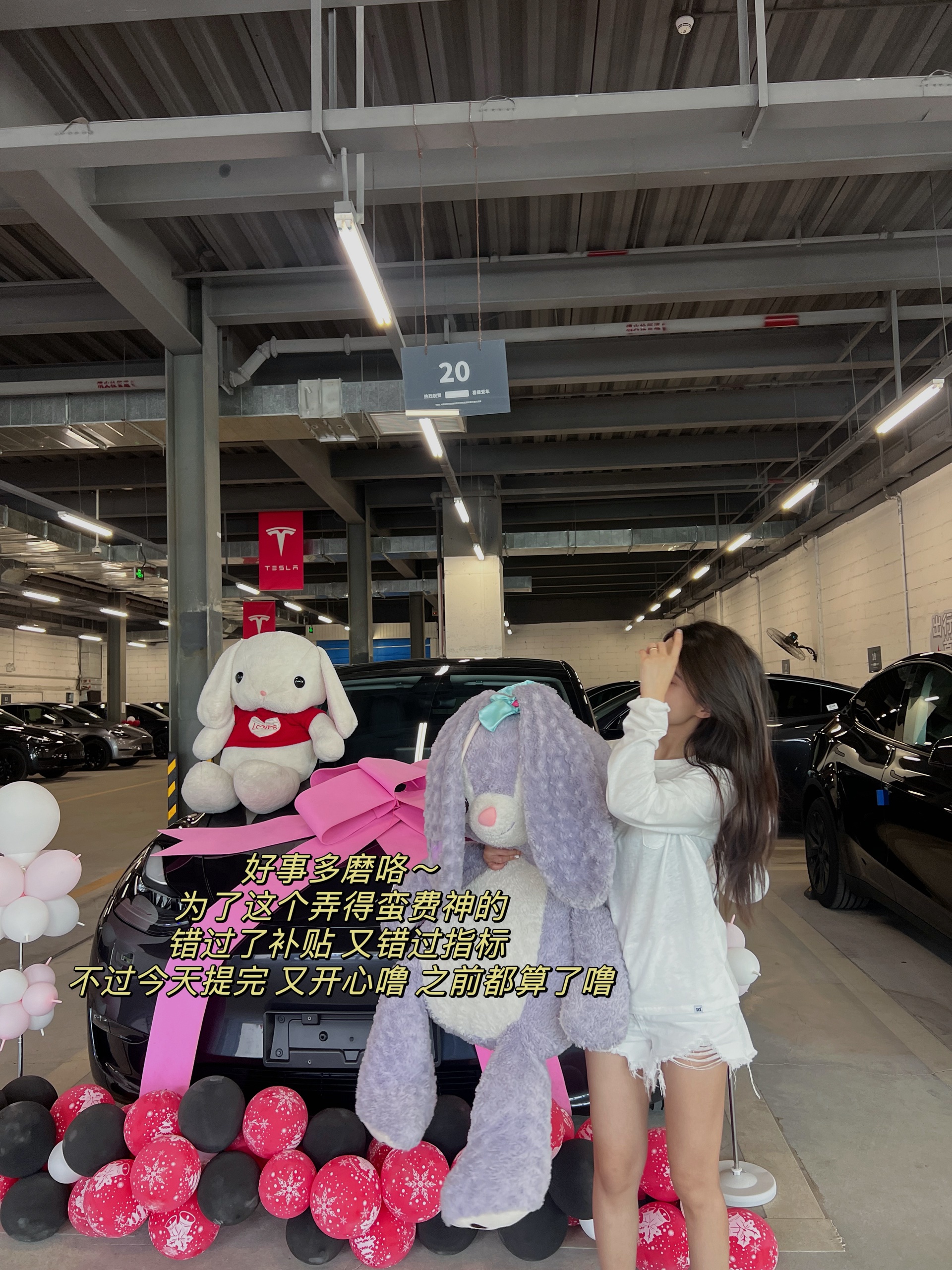 朋友问“开特斯拉的女生都很酷吗？” 酷当然酷 但也可以很温柔～
提特斯拉已经一年了 没出过险
我还是很喜欢有怀挡的感觉（毕竟我很喜欢做长💅
在武汉开车必须路判要快准狠 再有特斯拉的加持
真的开起车来真无敌了
武汉经常节假日封路 结果走到乡村桥墩。。
不过我对我的🚗太了解了 大概目视了下调整后就开过去
没下车 全程不到十几秒 后面的车直接看傻了
其实女司机开车不差 只是对这个敏不敏感
ps：特斯拉拍饮料🥤真的太美了!!
	
#modely #model3
#开车当然要记录 #手握方向盘的女孩
#车内拍照 #我的生活碎片 @帕帕小公主
