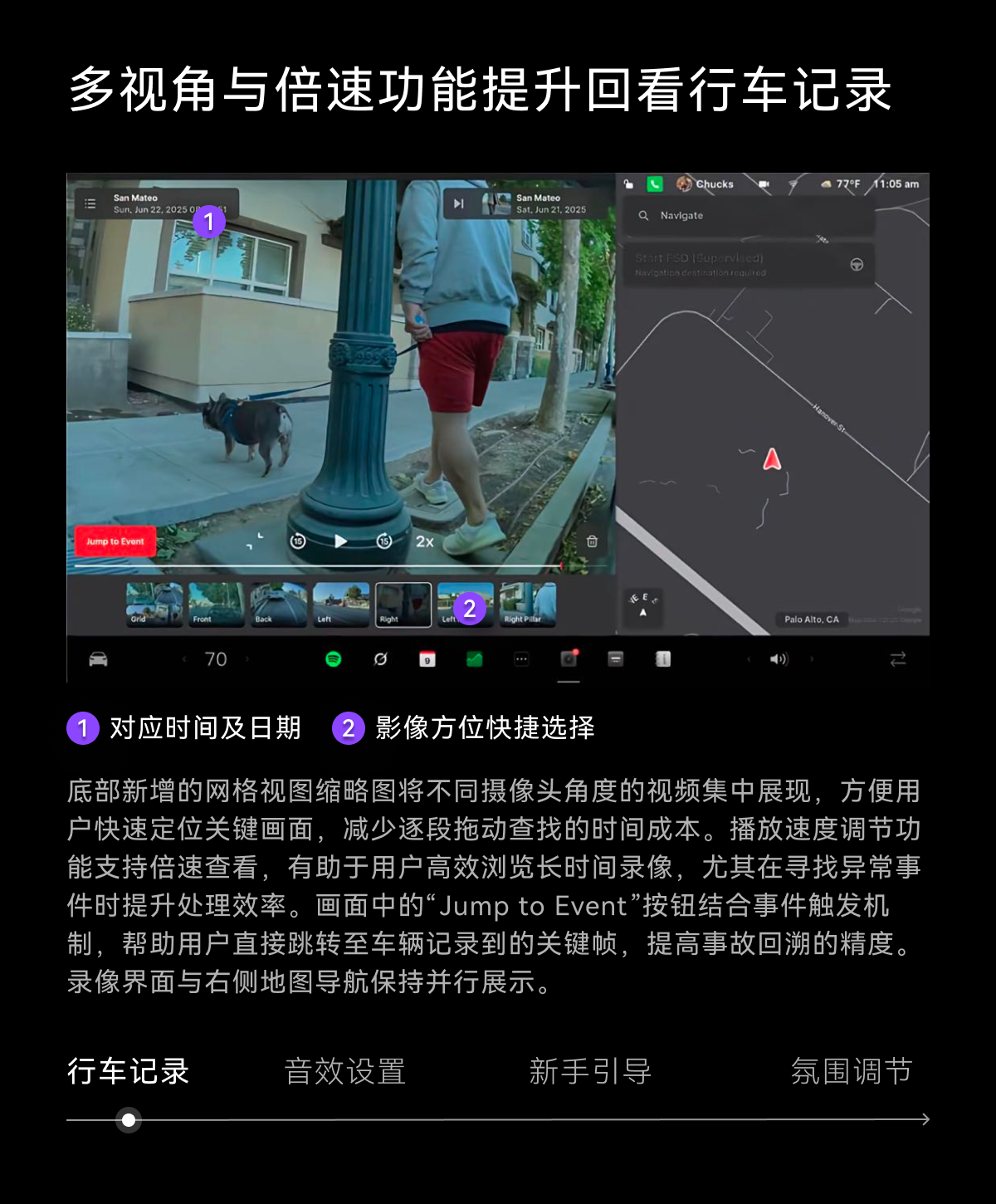 我的特斯拉终于可以准备OTA升级新功能了 #特斯拉 #校招 #hmi设计作品集 #作品集辅导 #车企求职 #作品集 #交互设计 #秋招 #车企 @ParkerDesign