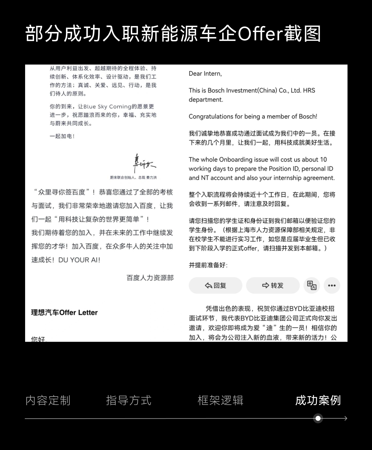 我的特斯拉终于可以准备OTA升级新功能了 #特斯拉 #校招 #hmi设计作品集 #作品集辅导 #车企求职 #作品集 #交互设计 #秋招 #车企 @ParkerDesign