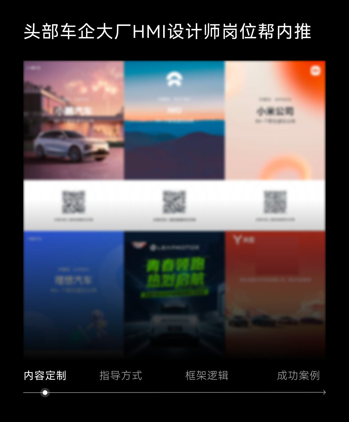 我的特斯拉终于可以准备OTA升级新功能了 #特斯拉 #校招 #hmi设计作品集 #作品集辅导 #车企求职 #作品集 #交互设计 #秋招 #车企 @ParkerDesign