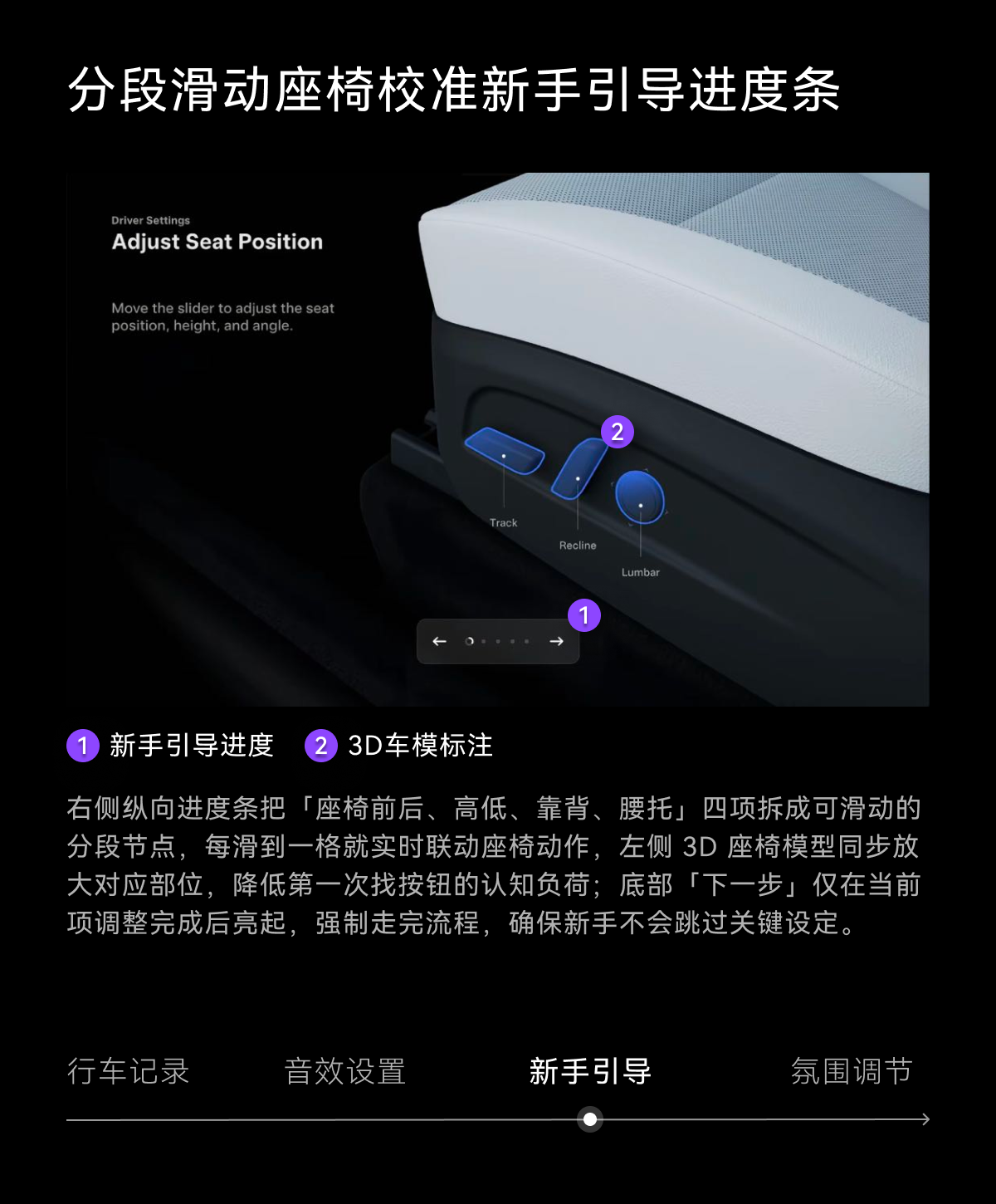 我的特斯拉终于可以准备OTA升级新功能了 #特斯拉 #校招 #hmi设计作品集 #作品集辅导 #车企求职 #作品集 #交互设计 #秋招 #车企 @ParkerDesign