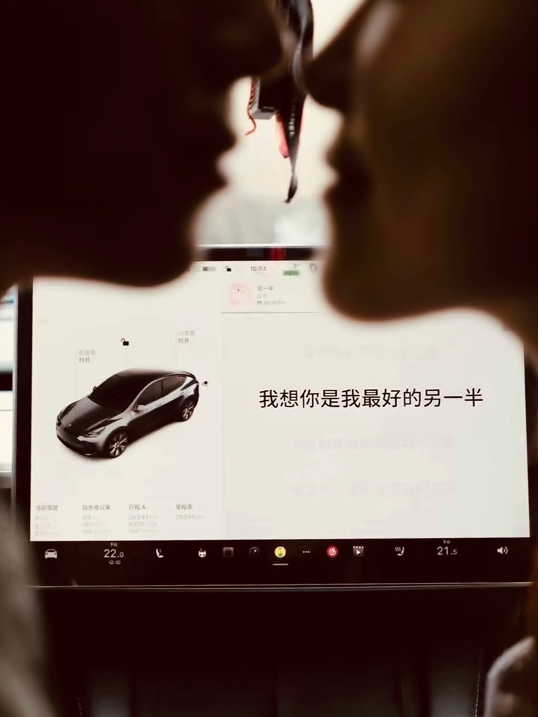 “特”别浪漫📷不期而遇❤️ 车机屏幕的深情告白🚘
后备箱满满鲜花的特别惊喜🌹
提车&求婚时许下相伴一生的诺言💍
爱的旅程，因你而“特”别❤️
	
欢迎带话题 #一起来拍浪漫特写 ，分享“特斯拉&爱”的心动瞬间
	
#七夕 @特斯拉