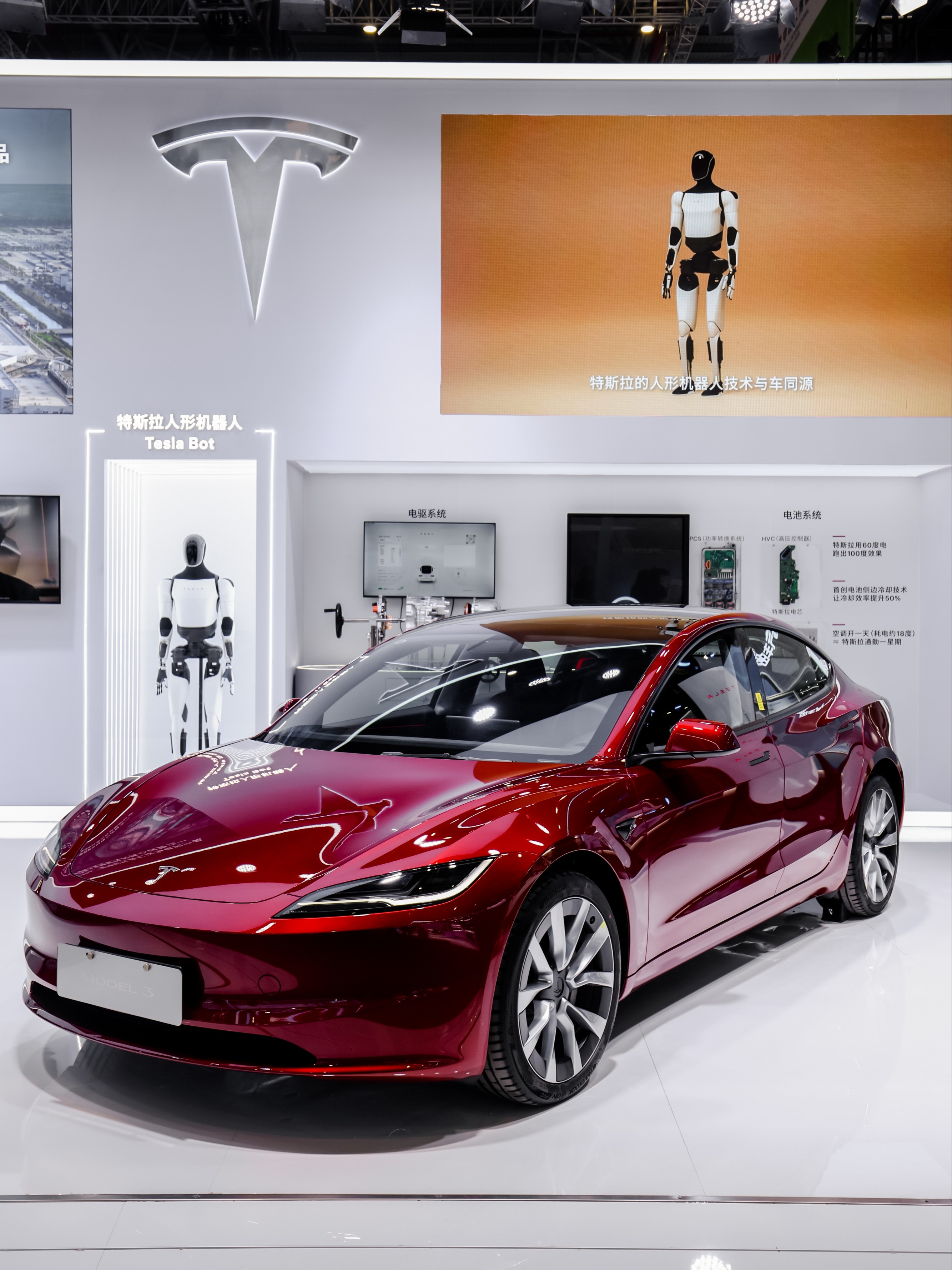 2025中国工博会 | 特斯拉喊你来打卡！📢 世界标杆，中国智造💡
特斯拉携众多明星产品亮相#2025中国工博会
	
Model Y L在上海展会首秀[哇R]
赛博越野旅行车持续惊艳
	
人形机器人技术与车同源🤖
预计5年内实现年产100万台
	
特斯拉能耗管理的“秘密武器”
电驱与电池系统齐登场🔋
……
	
世界标杆产品的背后，体现的是特斯拉在生产制造领域积累的长期优势⚙️
	
即日起至9月27日
上海国家会展中心二层📍智行未来展区
共同品鉴特斯拉的硬核工业设计📐
	
关注@TeslaAI 开启AI新世界
解锁更多AI黑科技🦾 @特斯拉