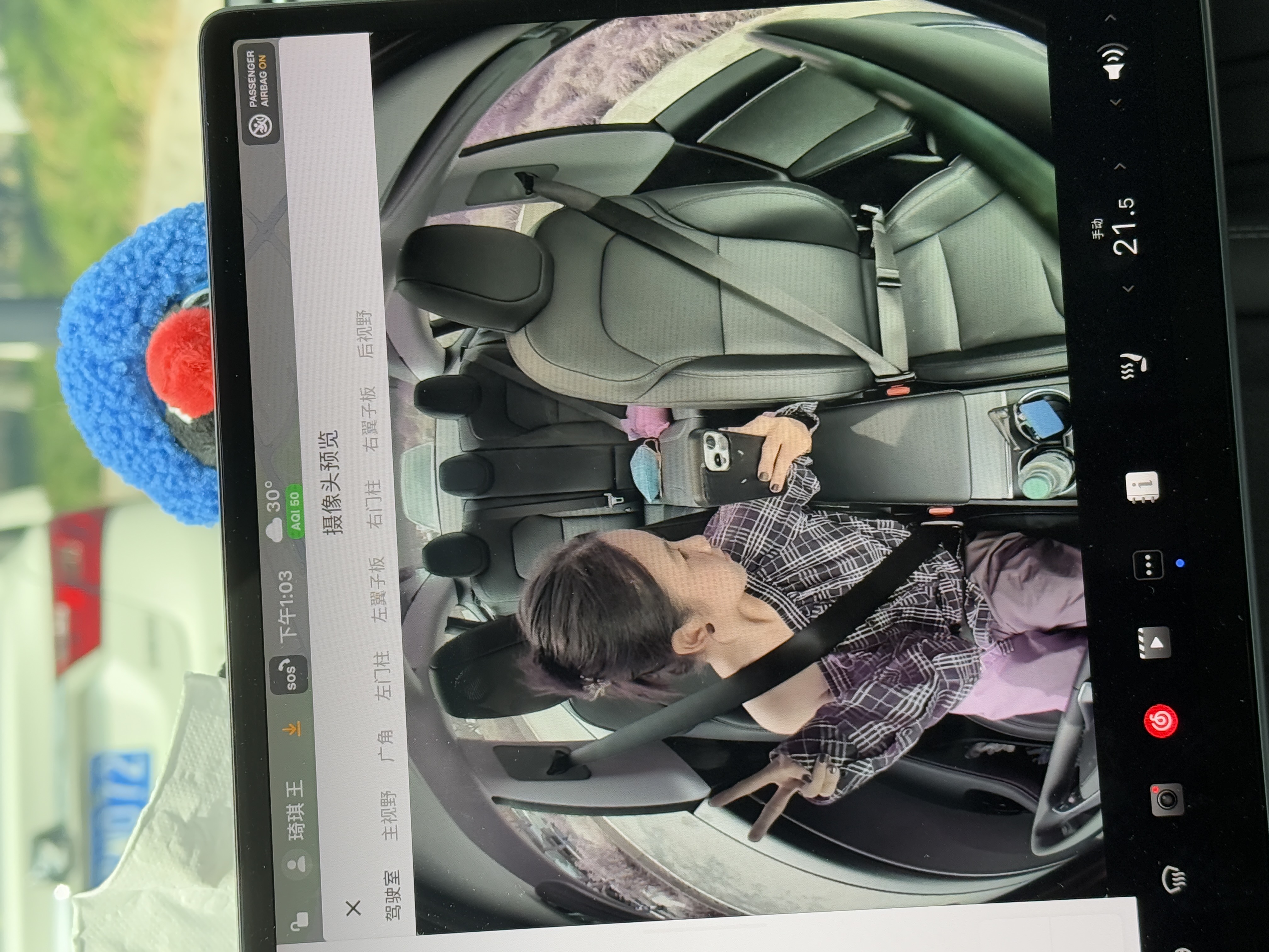 一代人有一代人的自拍方式🤳 特斯拉更新的鱼眼镜头好适合拍ootd
想立刻拉上一车朋友咔咔一顿拍
-
#特斯拉
#自拍
#我的日常
#一种很新的拍照方式
#哈哈哈就是我的出片方式 @七妹儿