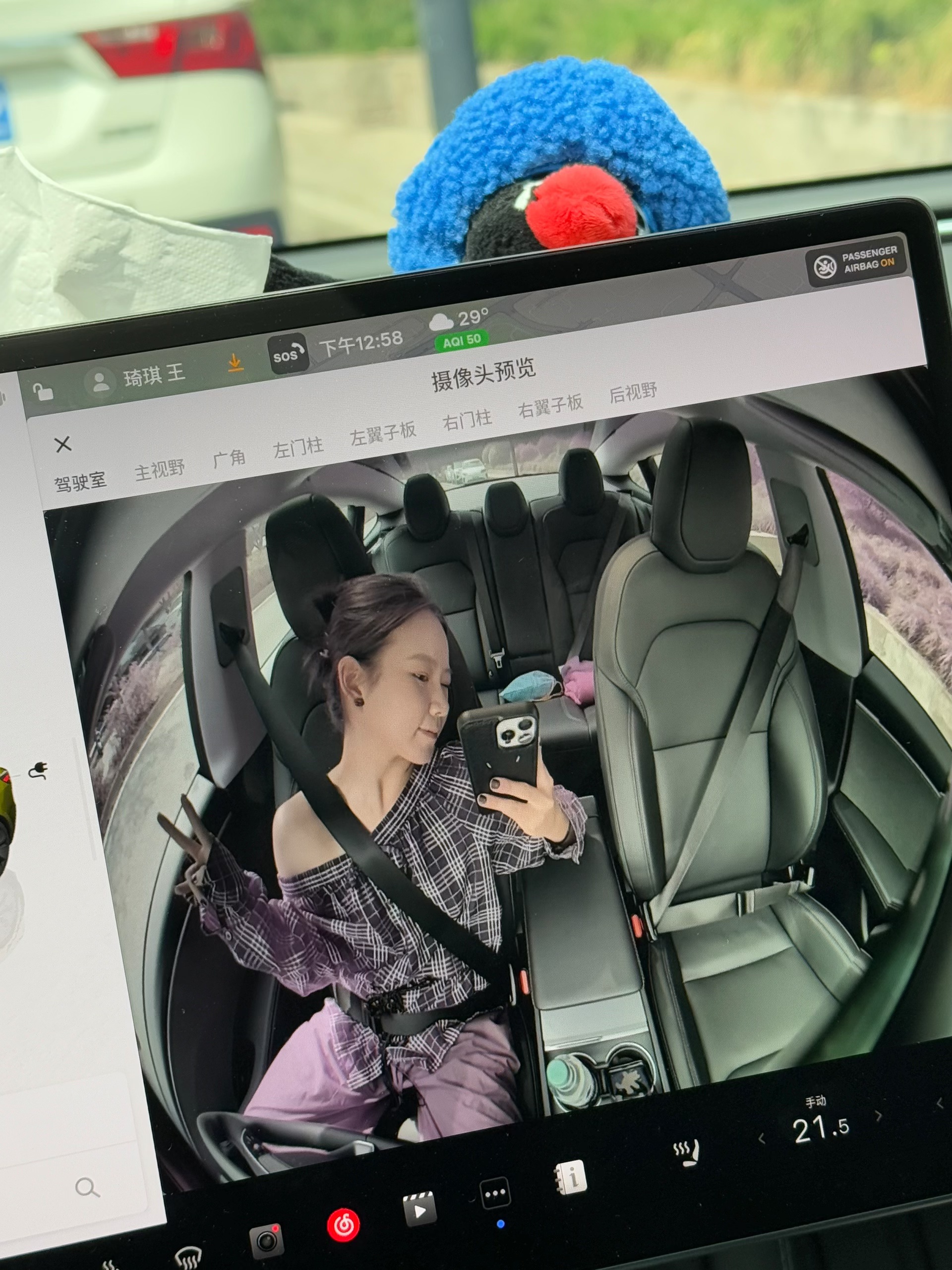 一代人有一代人的自拍方式🤳 特斯拉更新的鱼眼镜头好适合拍ootd
想立刻拉上一车朋友咔咔一顿拍
-
#特斯拉
#自拍
#我的日常
#一种很新的拍照方式
#哈哈哈就是我的出片方式 @七妹儿